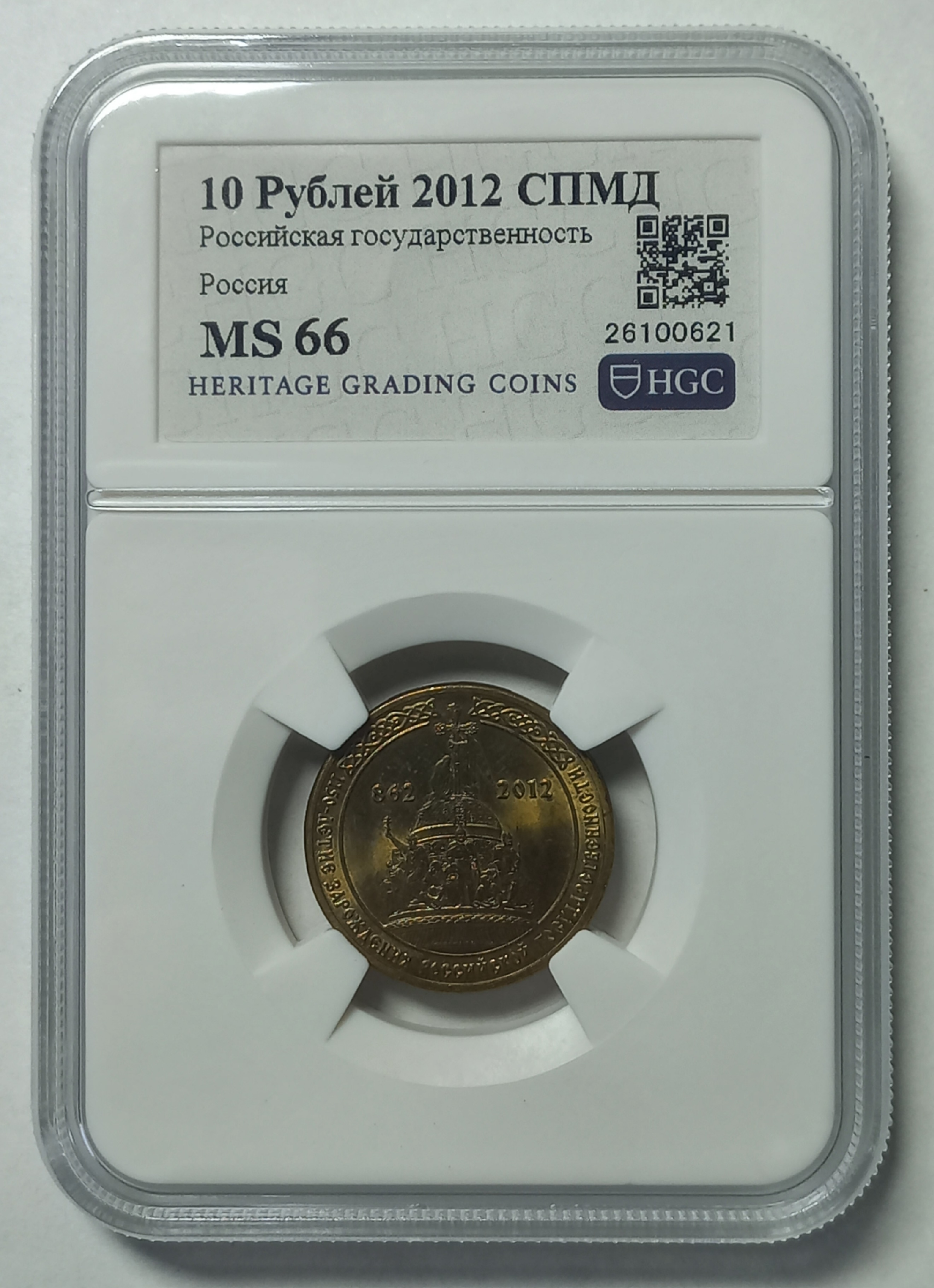 coin