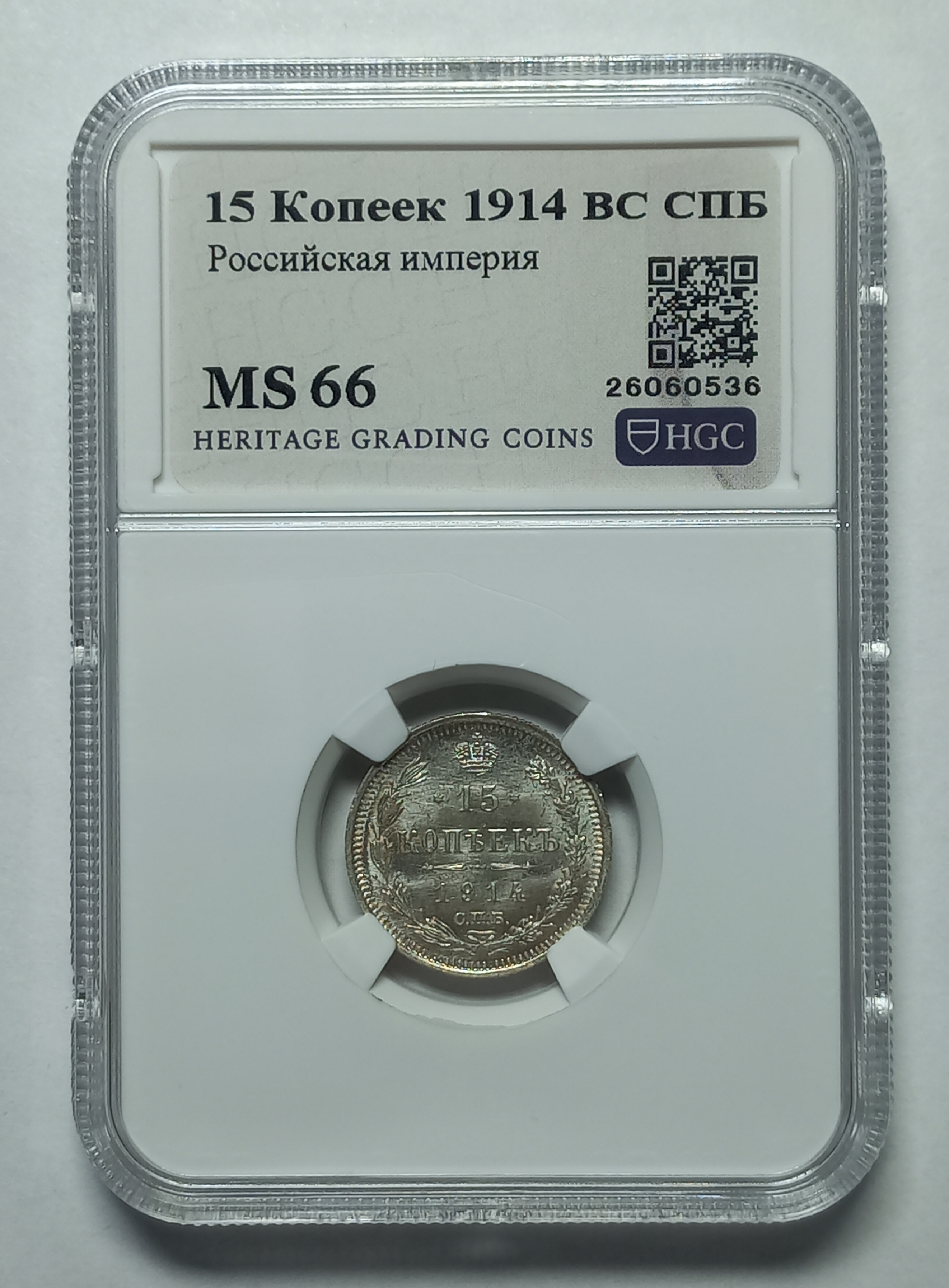 coin