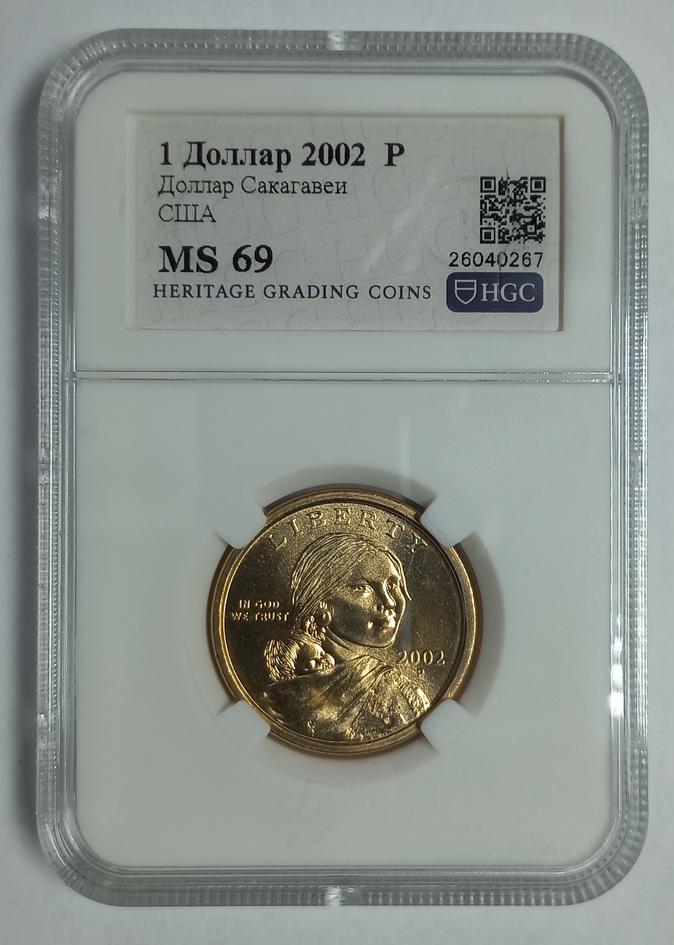 coin