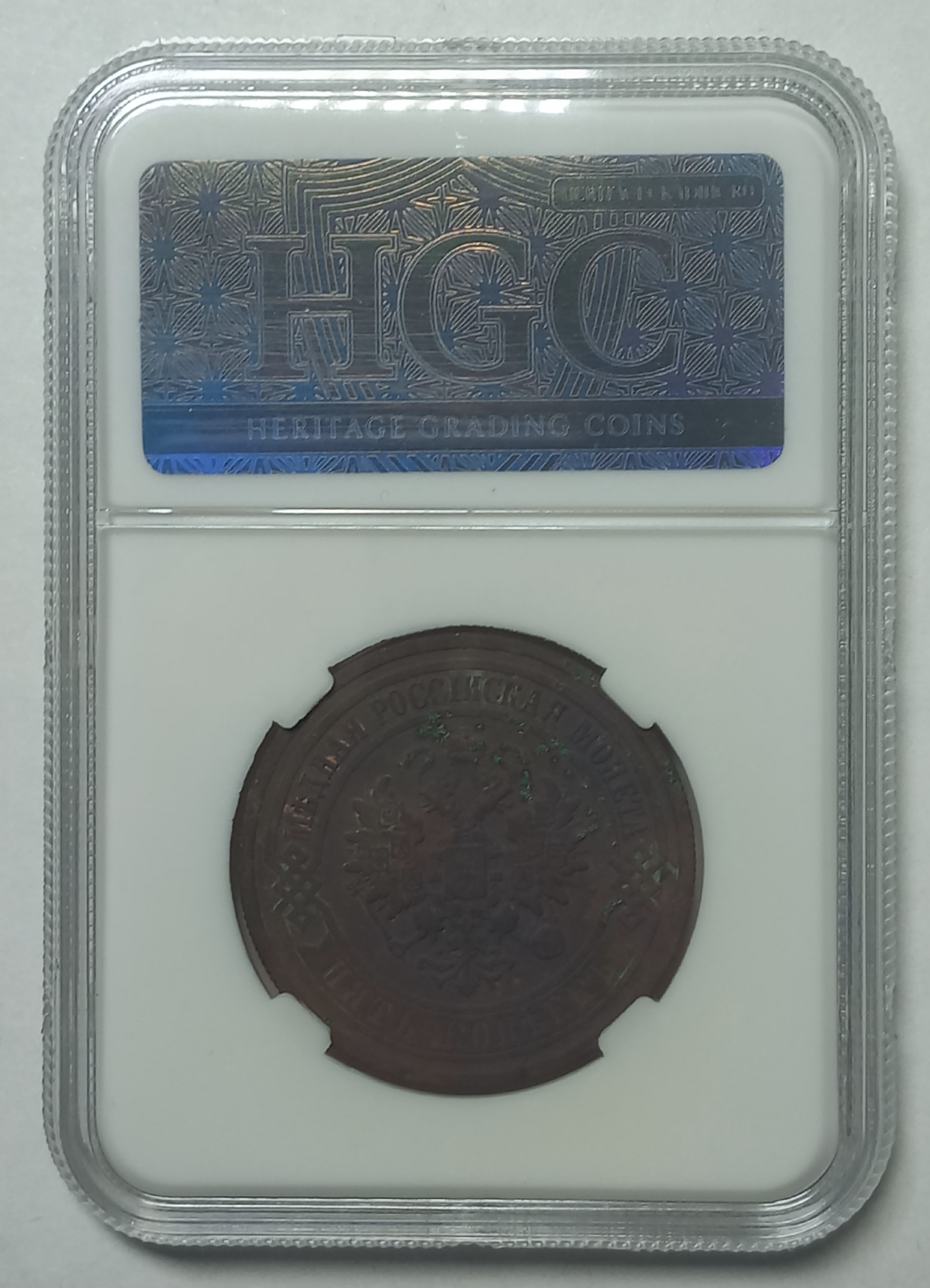 coin