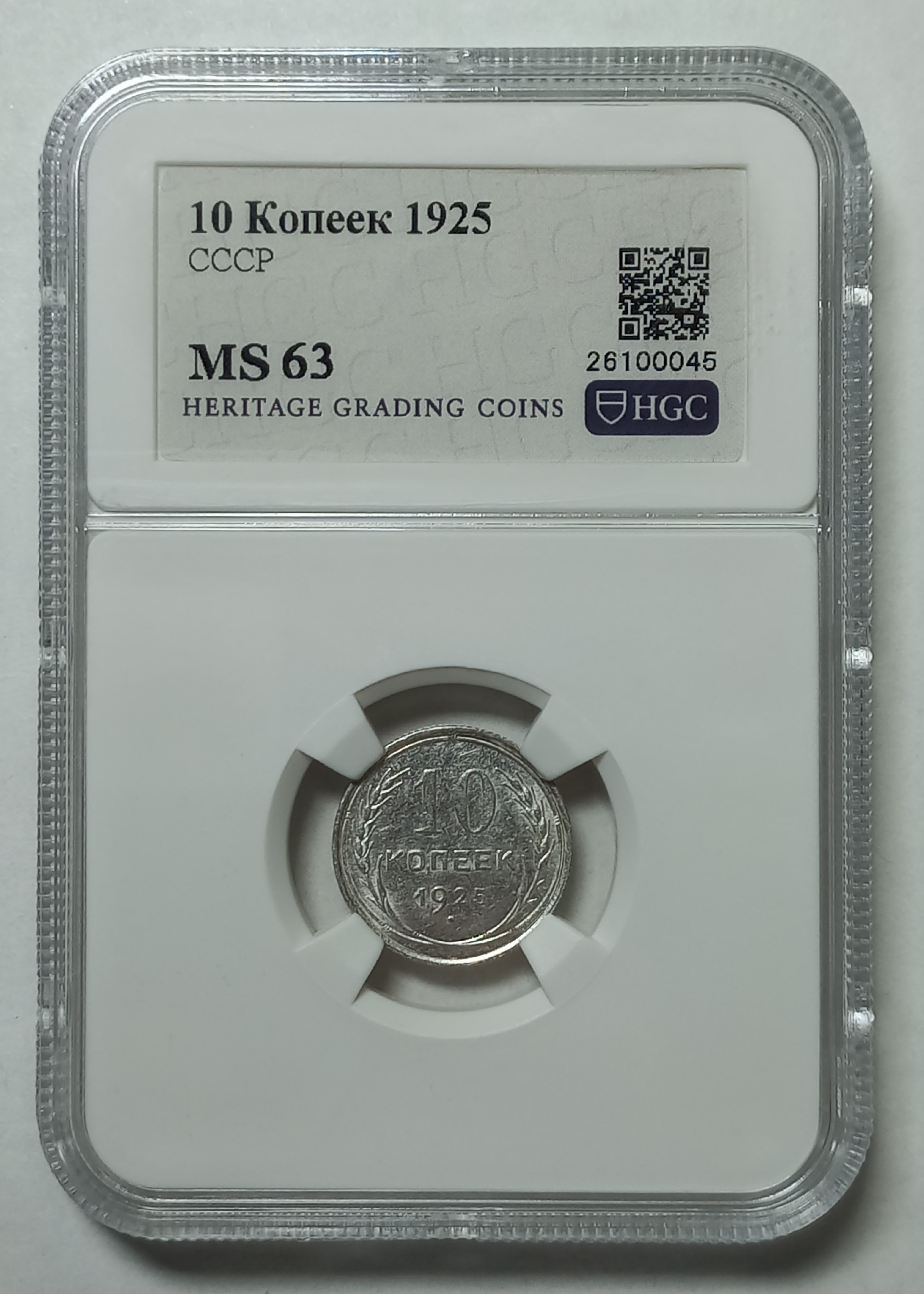 coin
