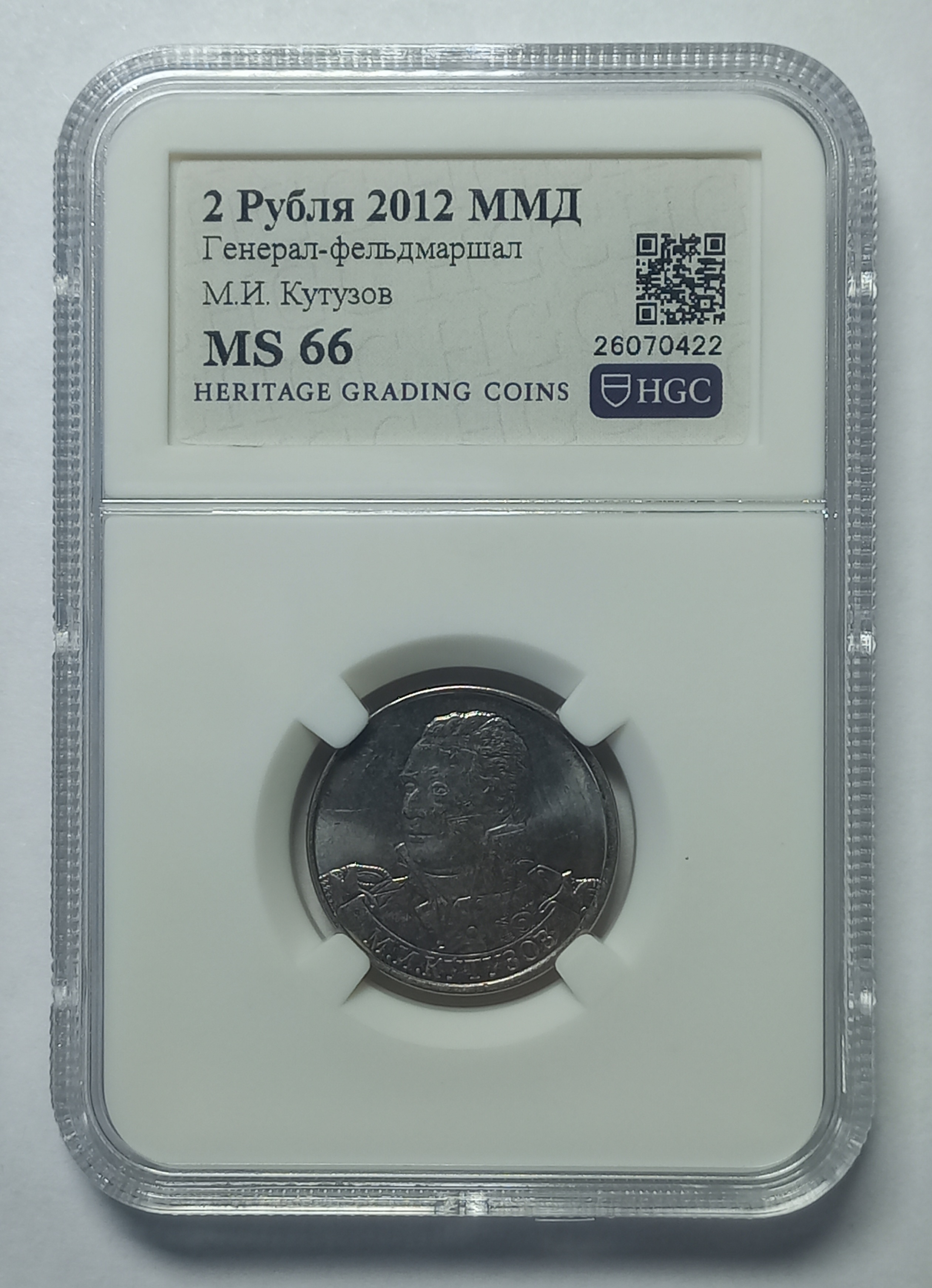 coin
