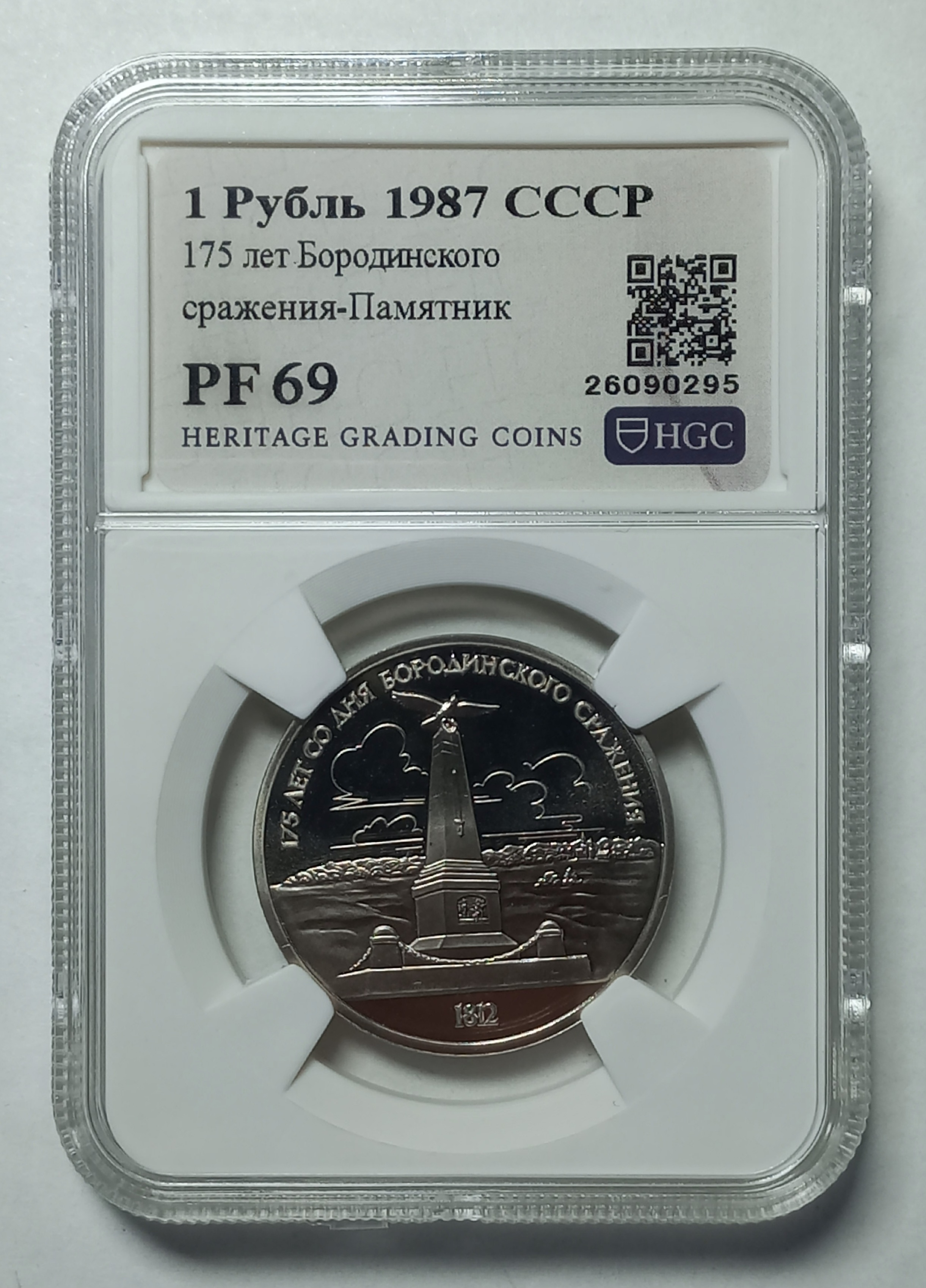 coin