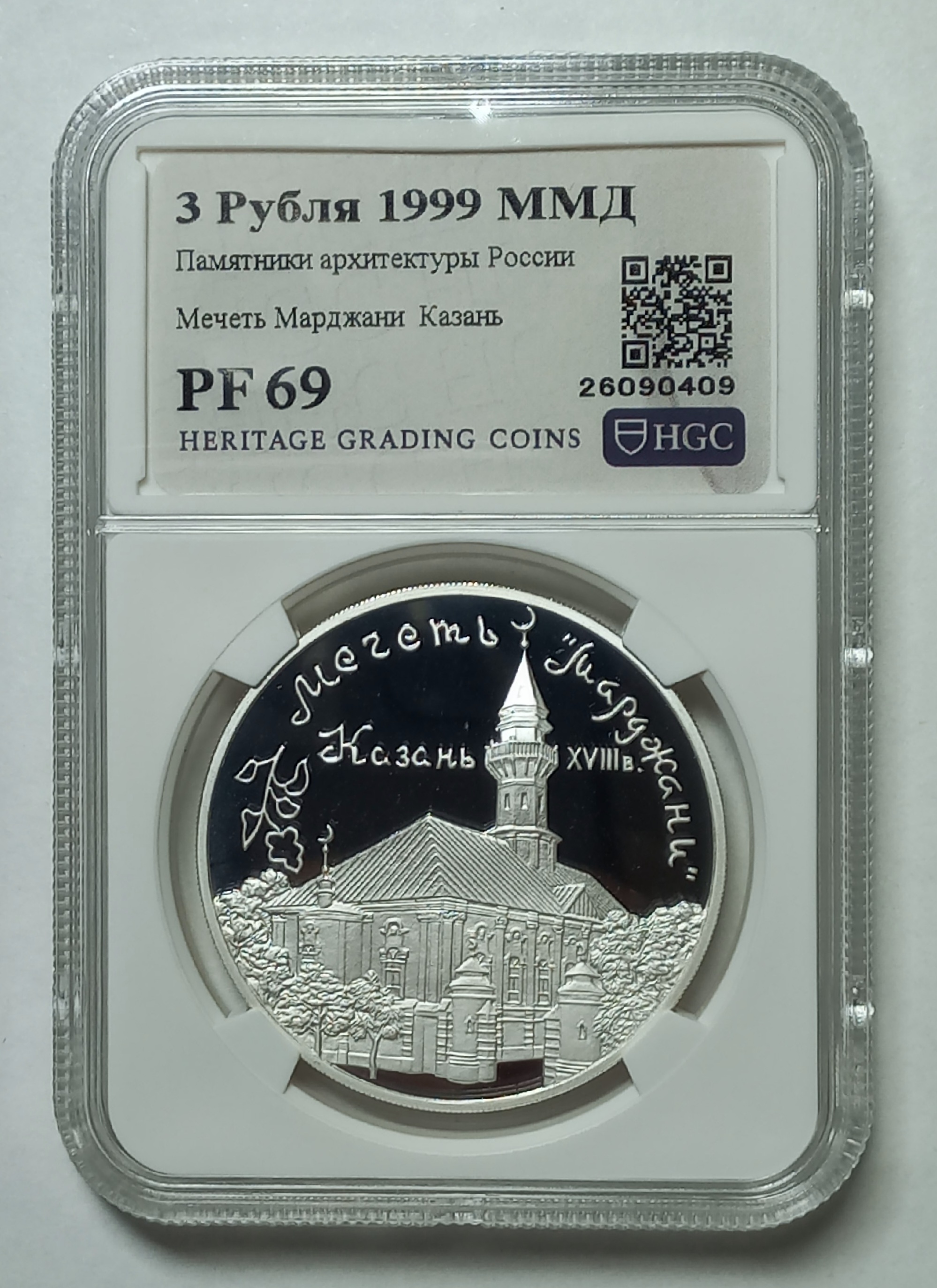 coin