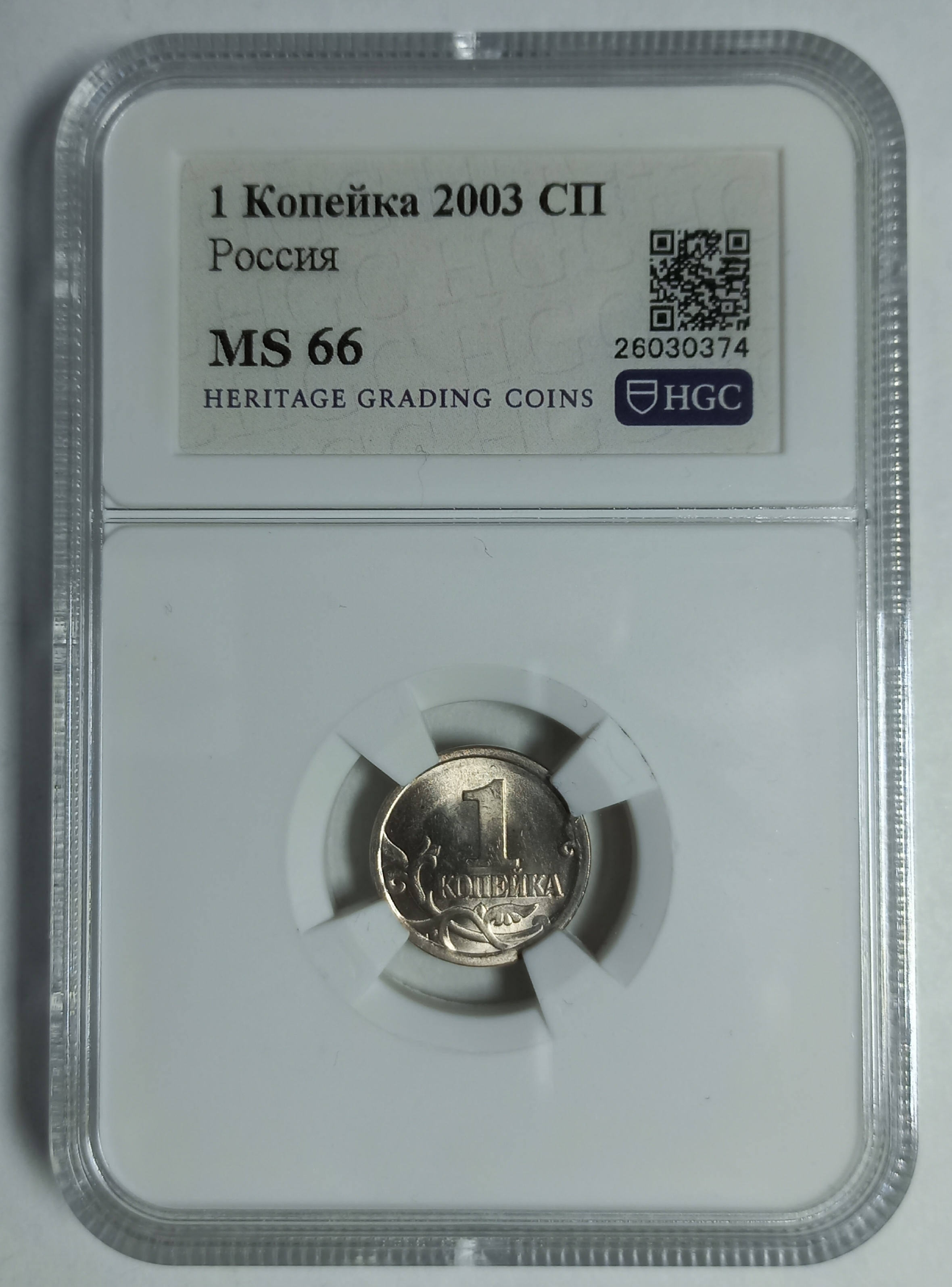 coin
