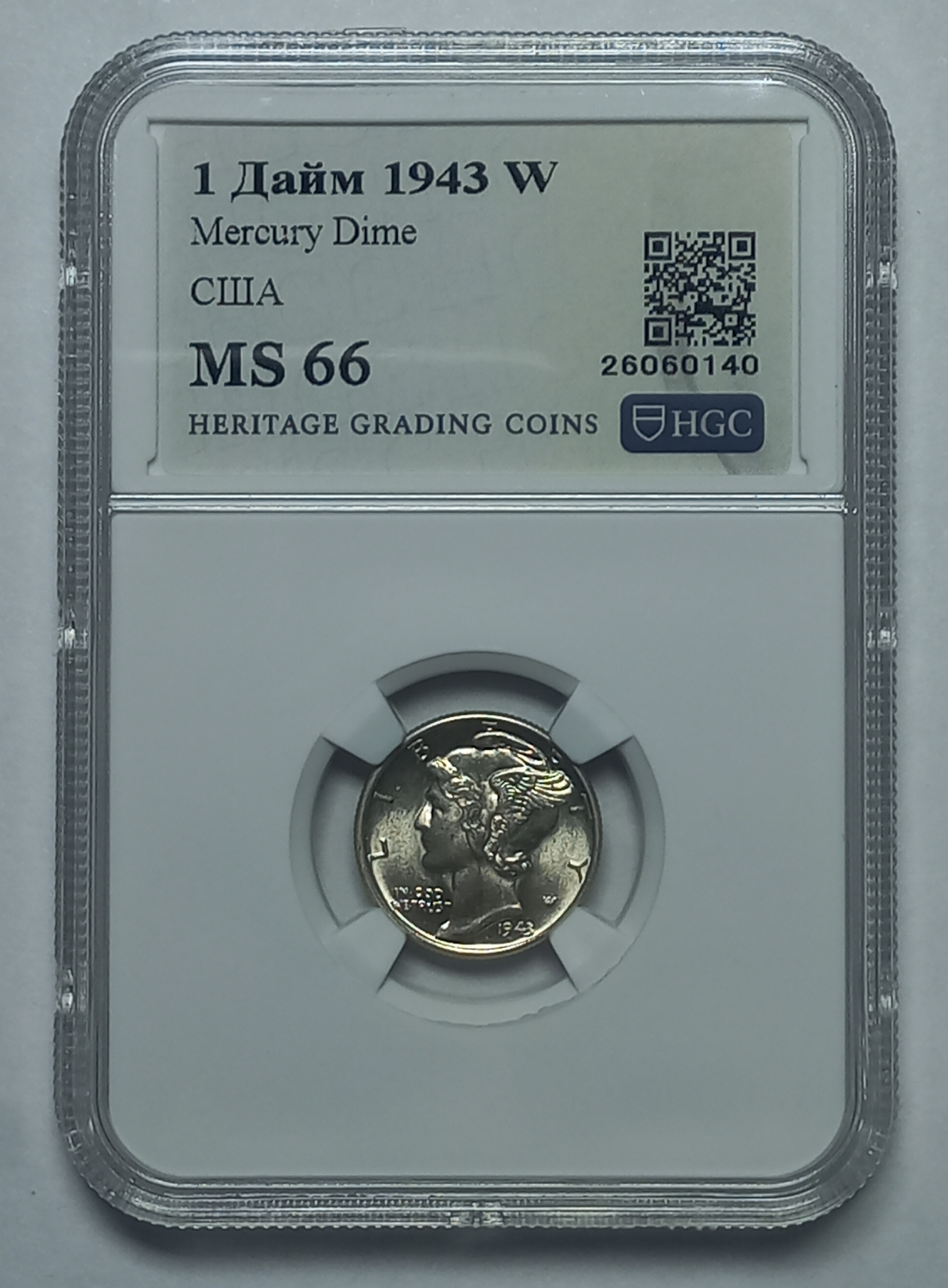 coin
