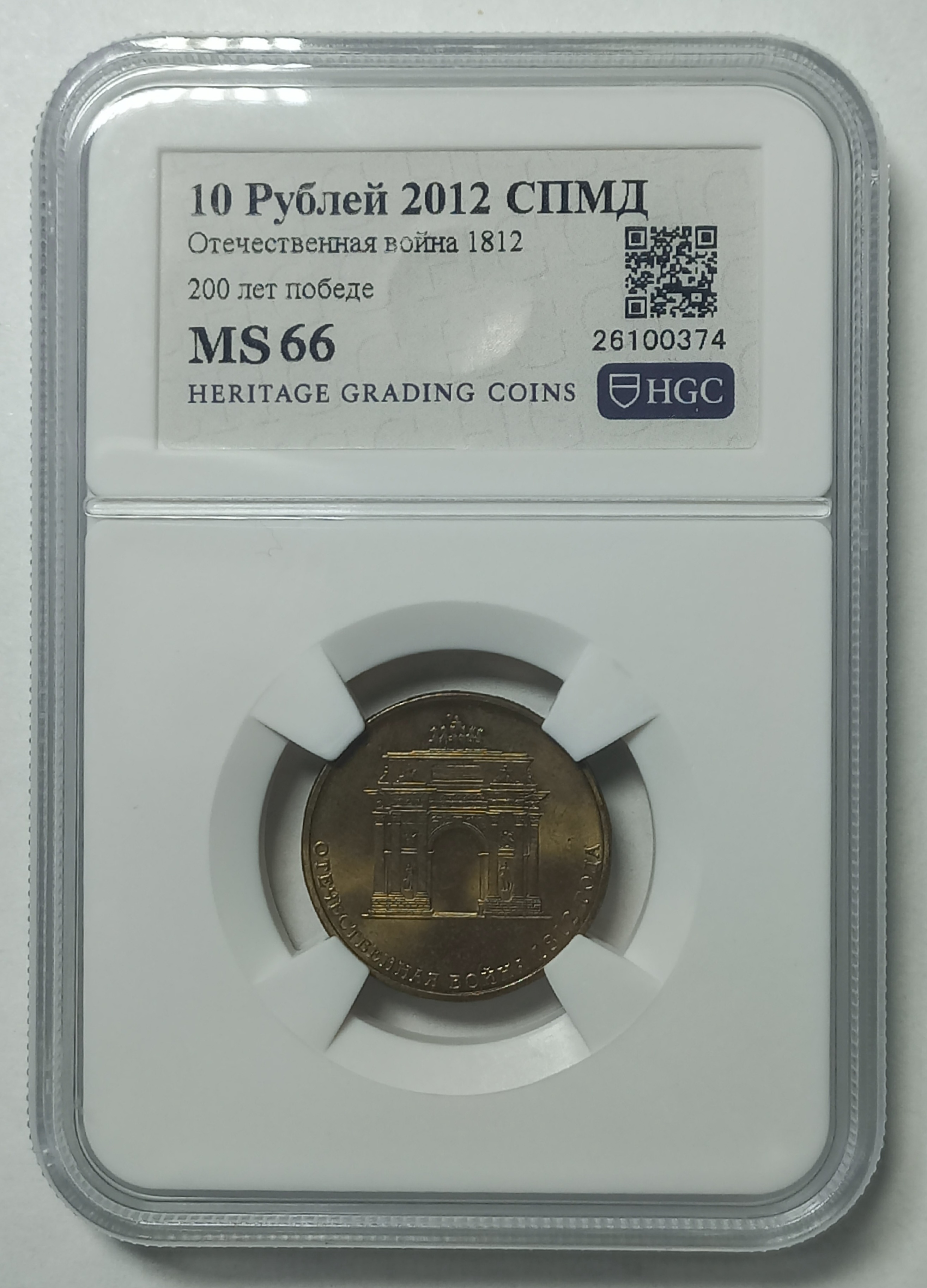 coin