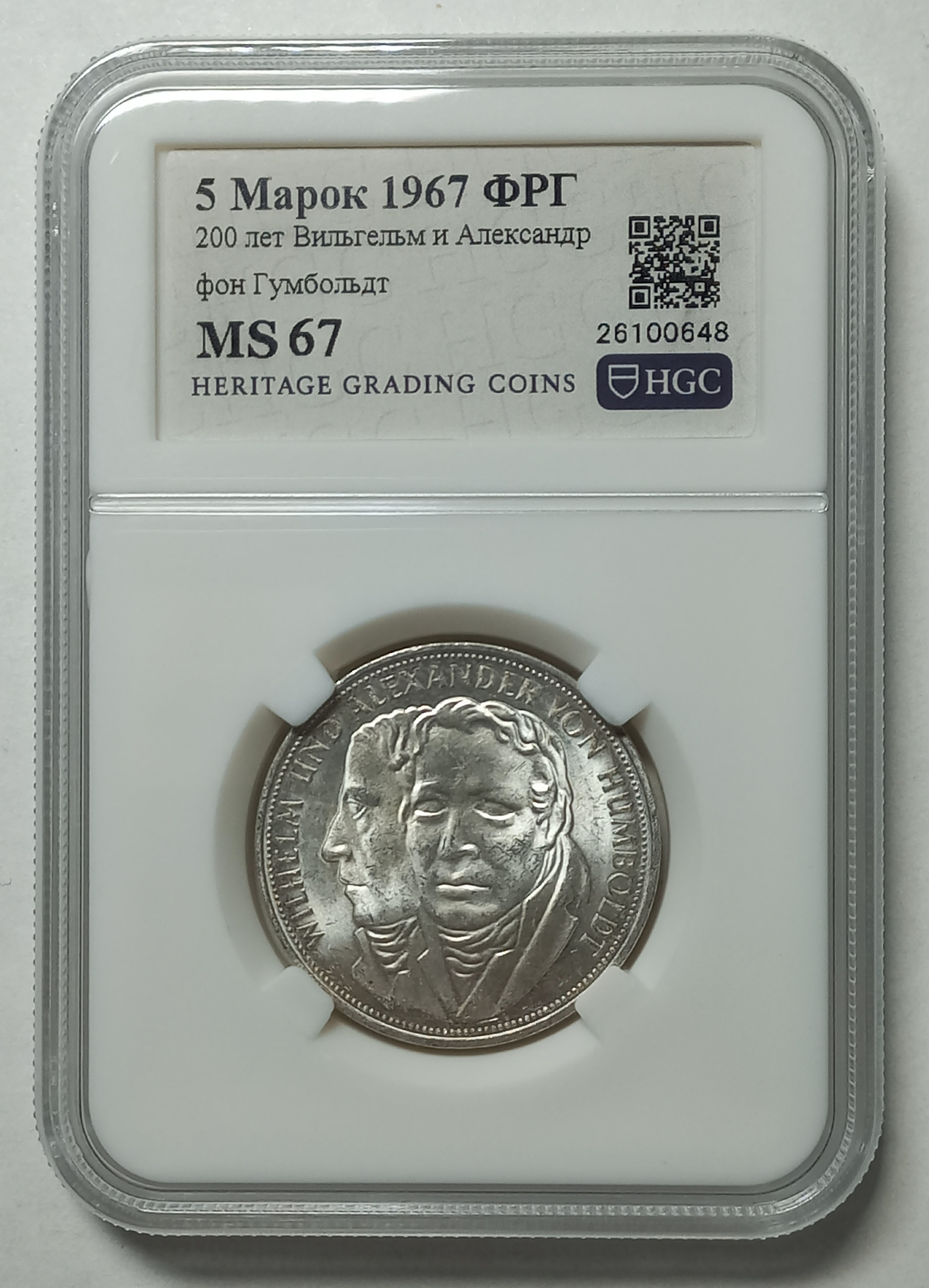 coin