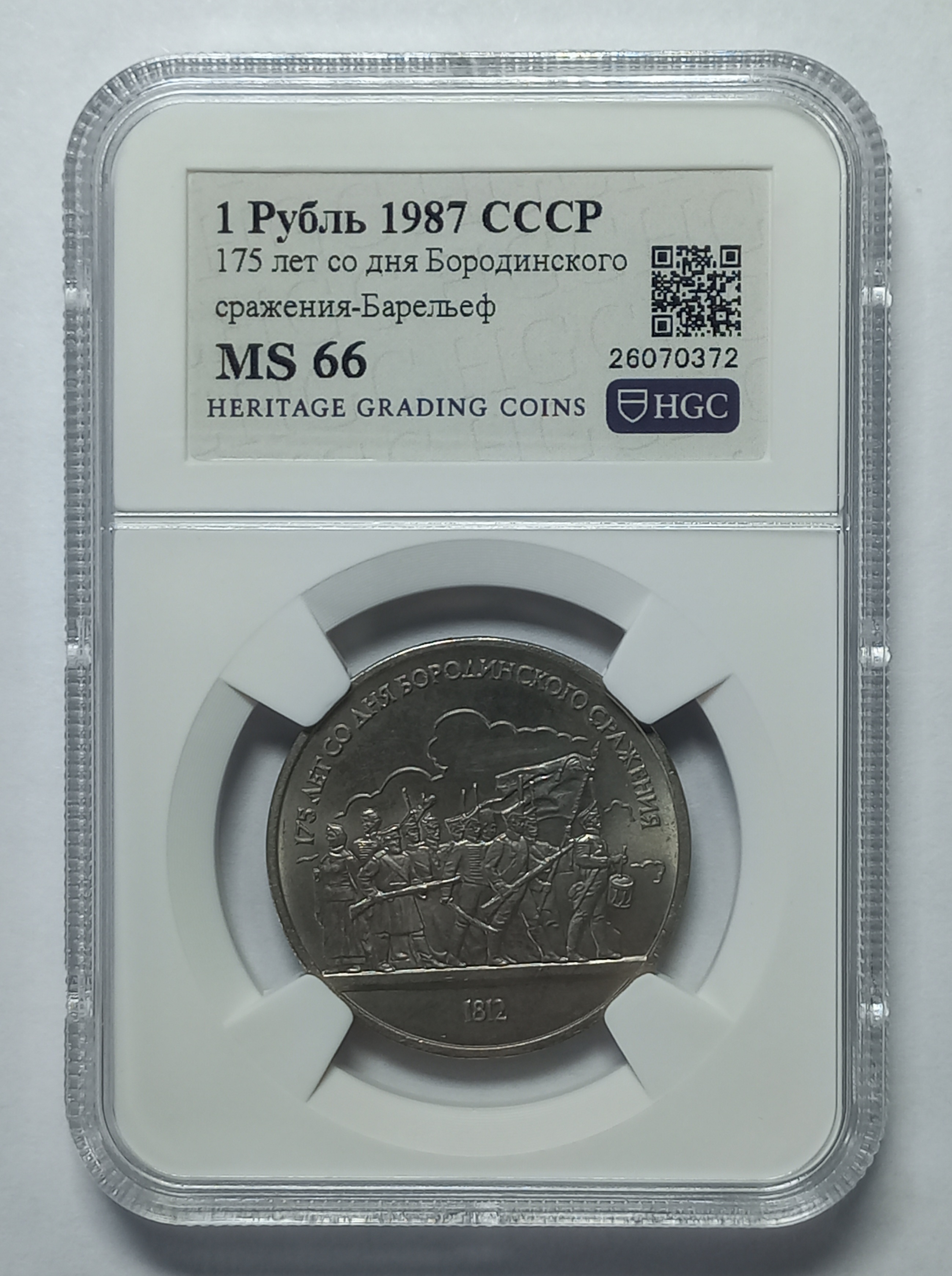 coin
