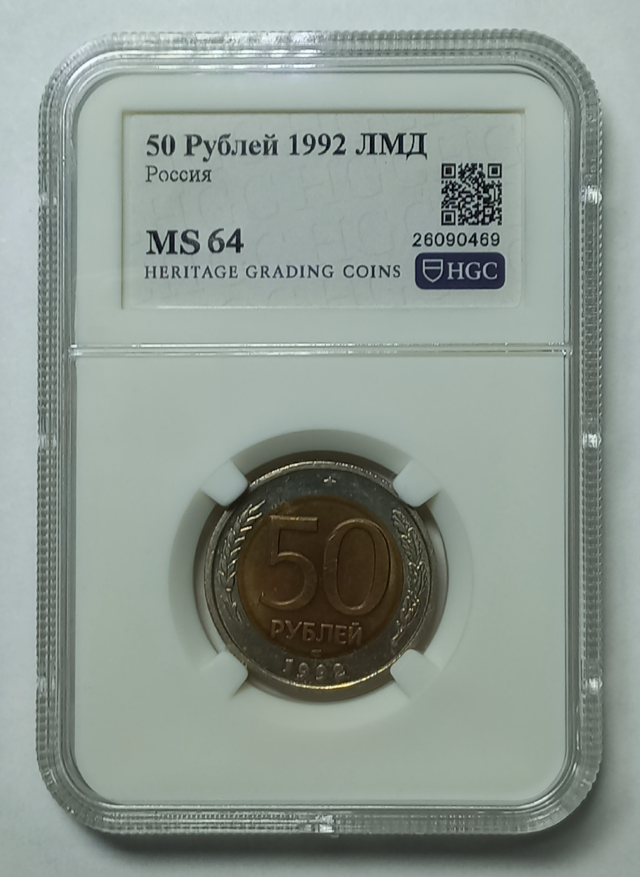 coin