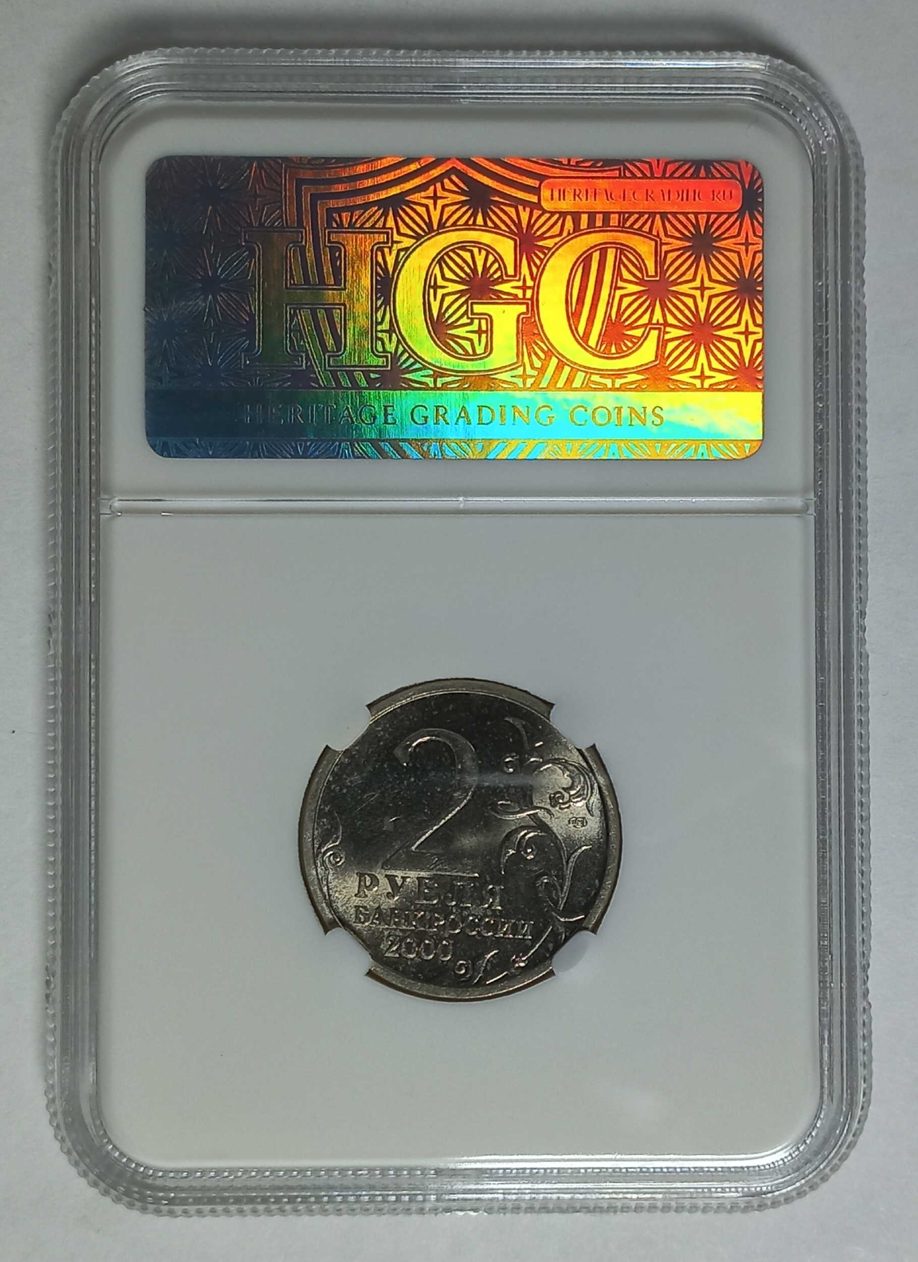 coin