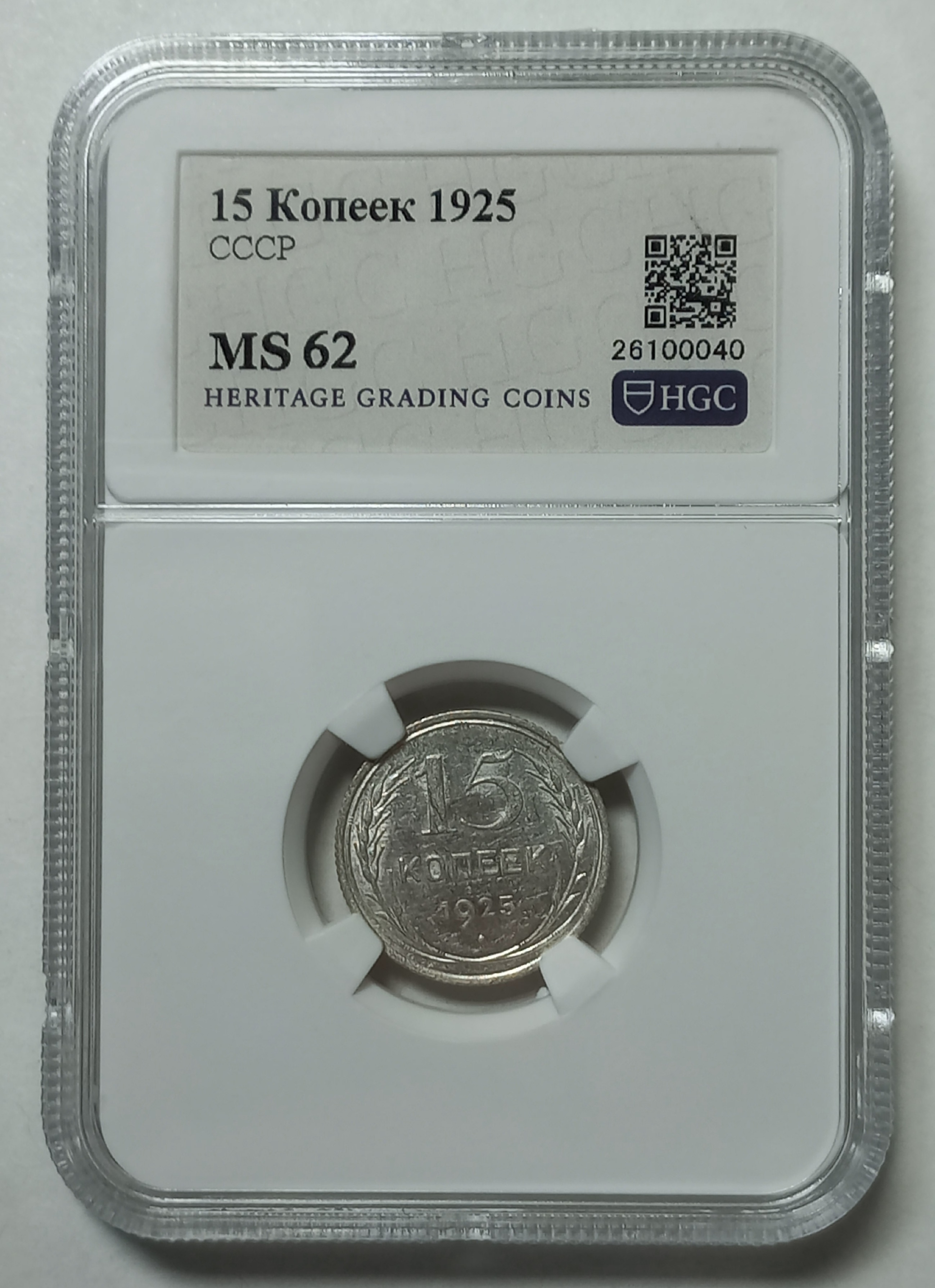 coin
