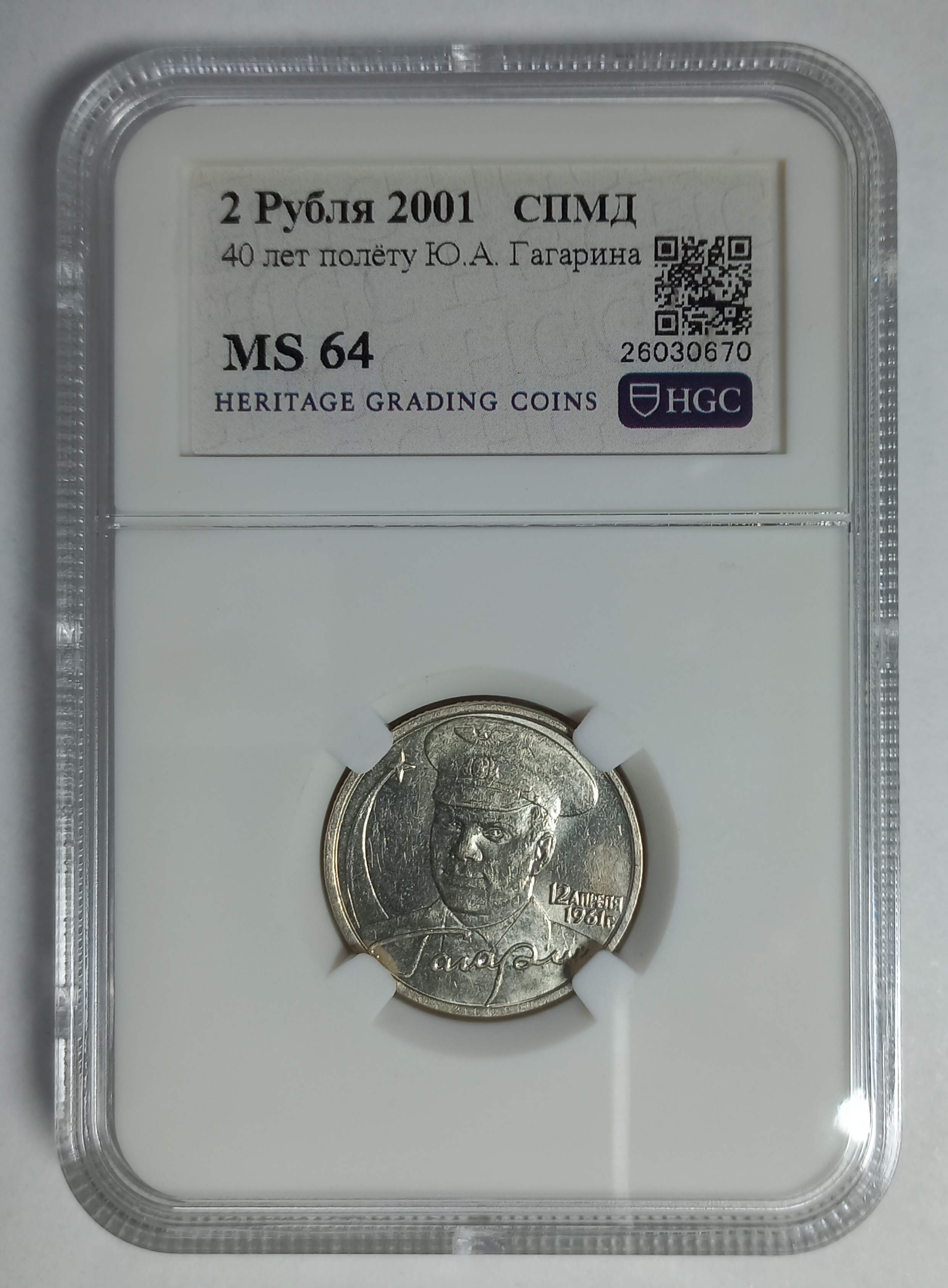 coin