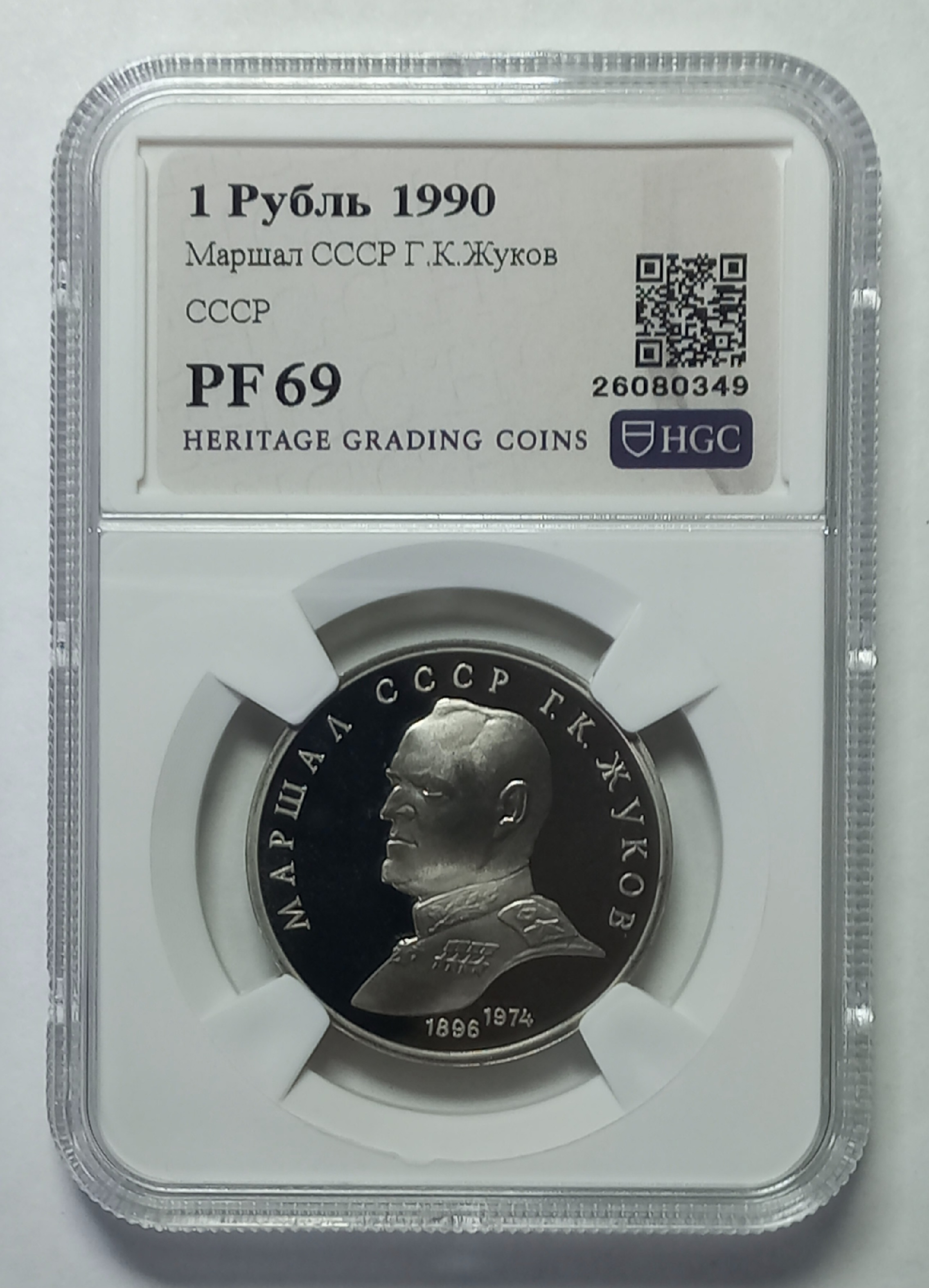 coin