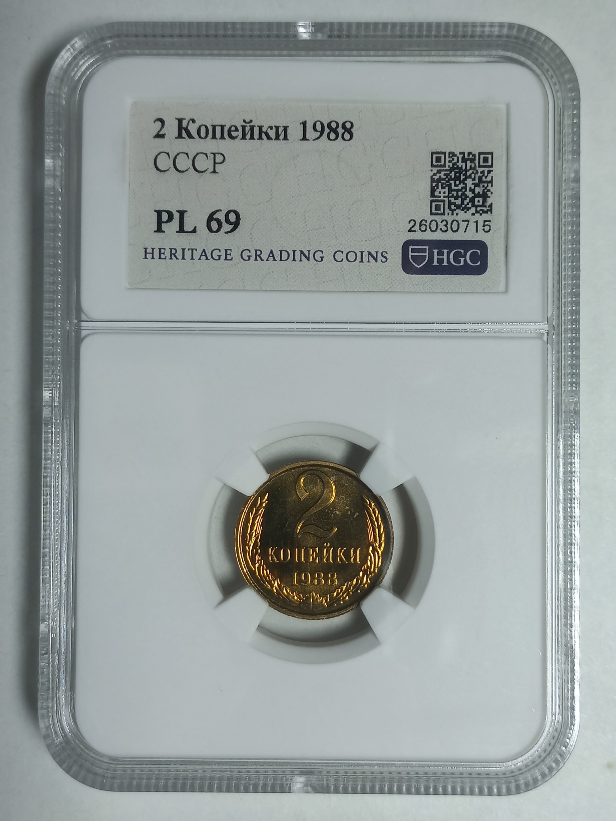 coin