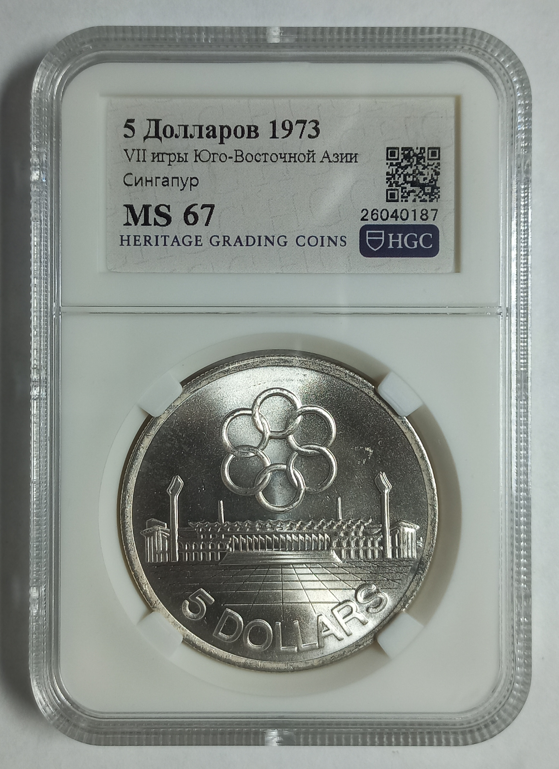 coin