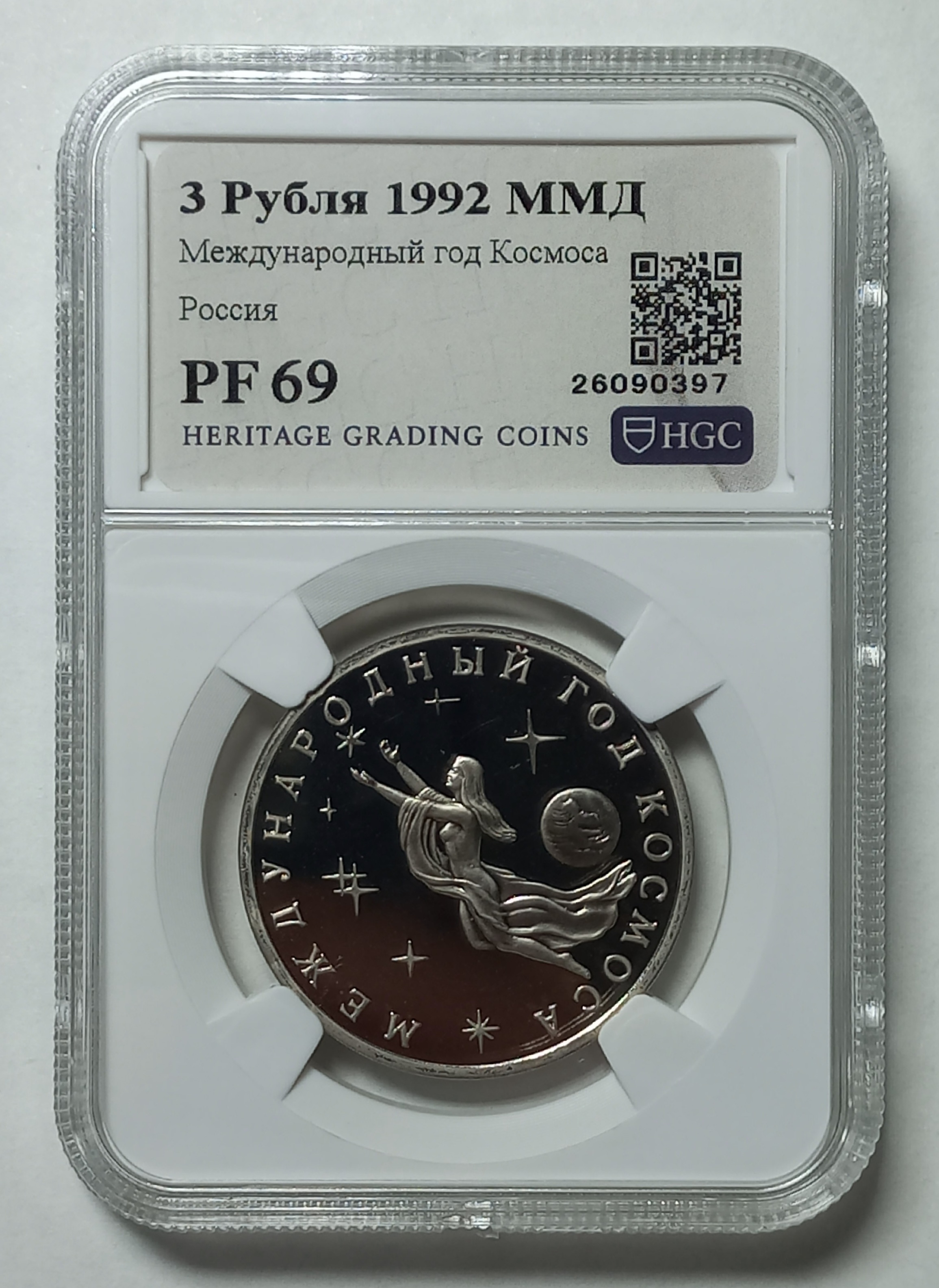 coin