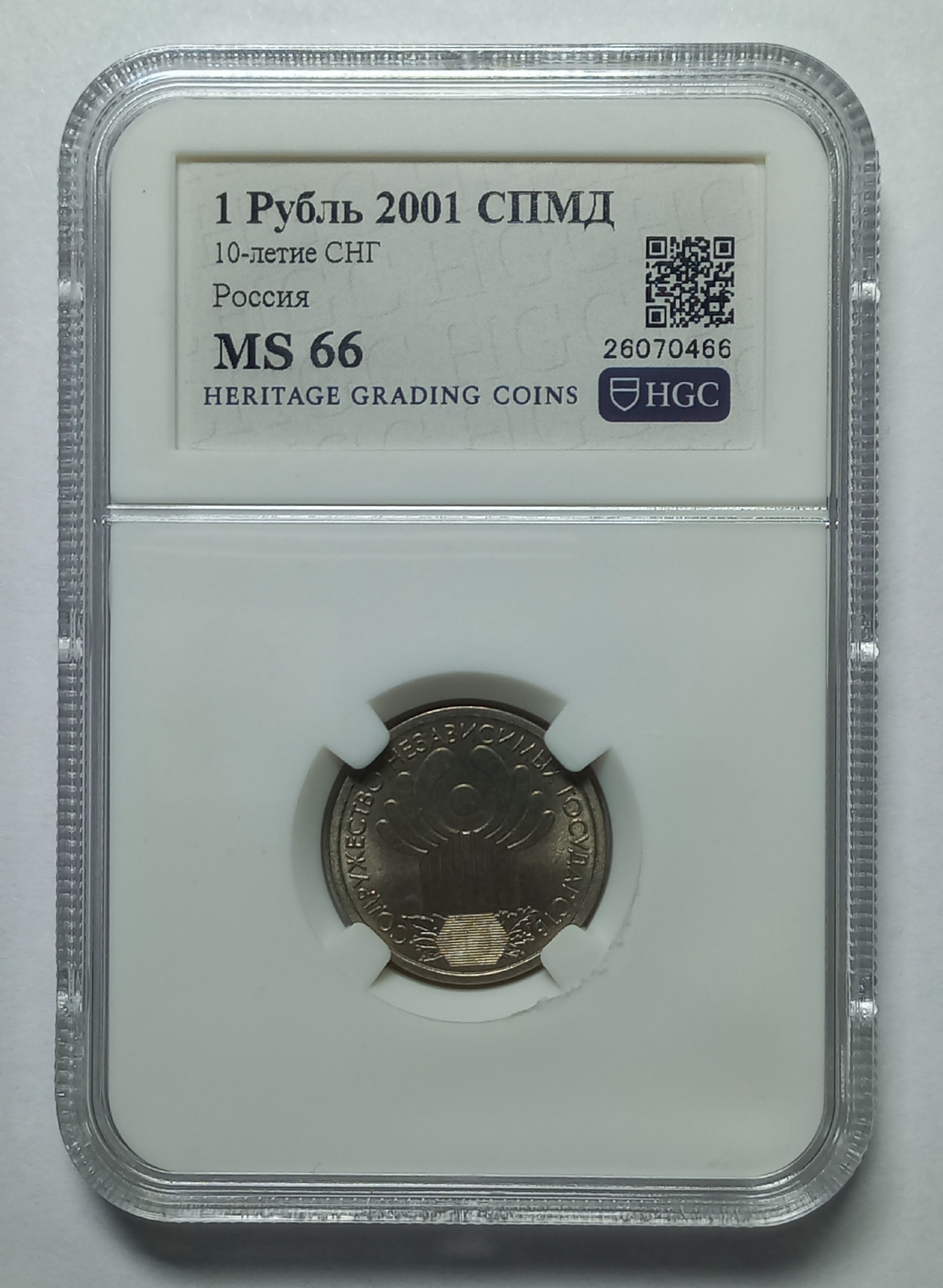 coin