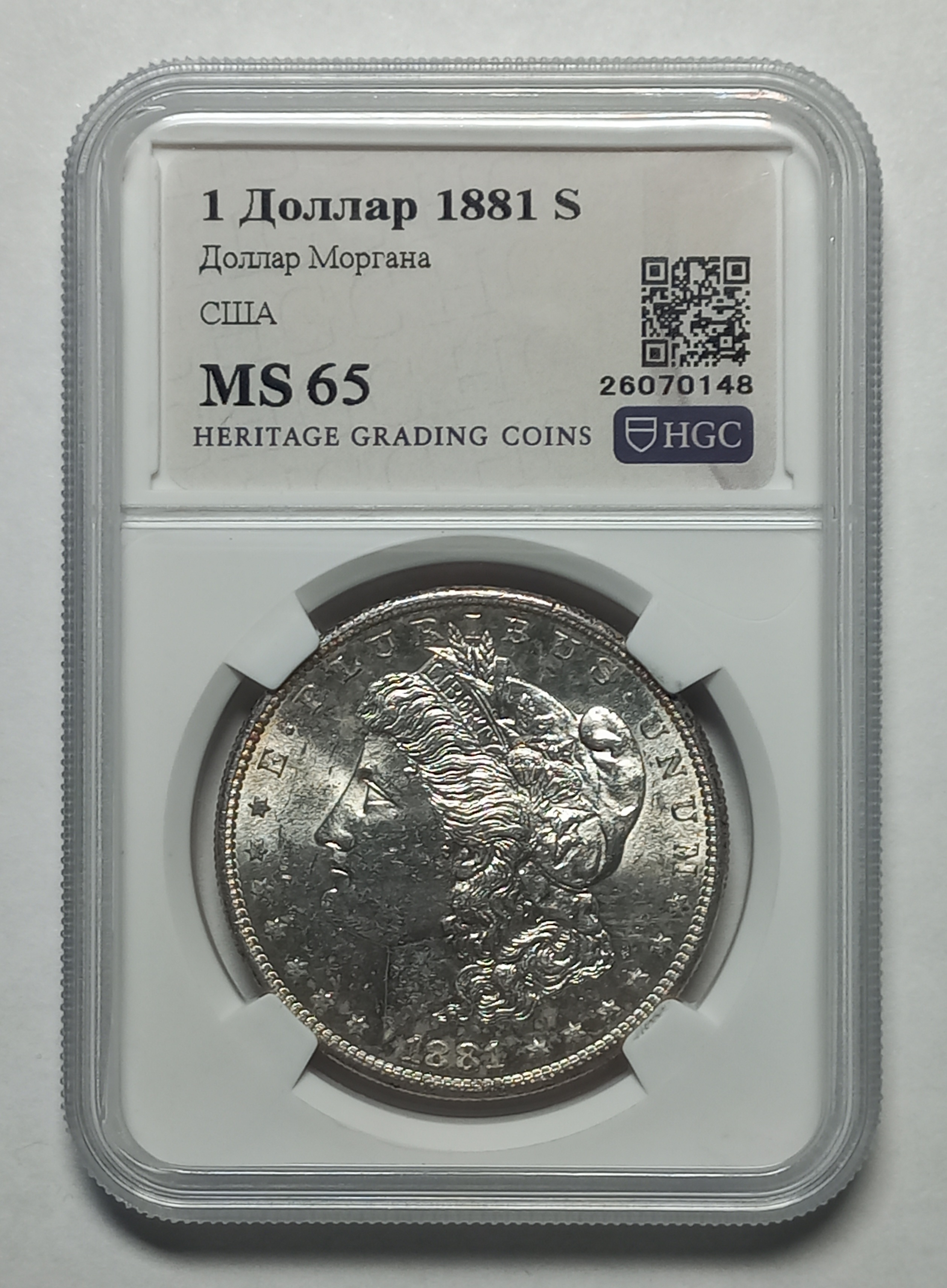 coin