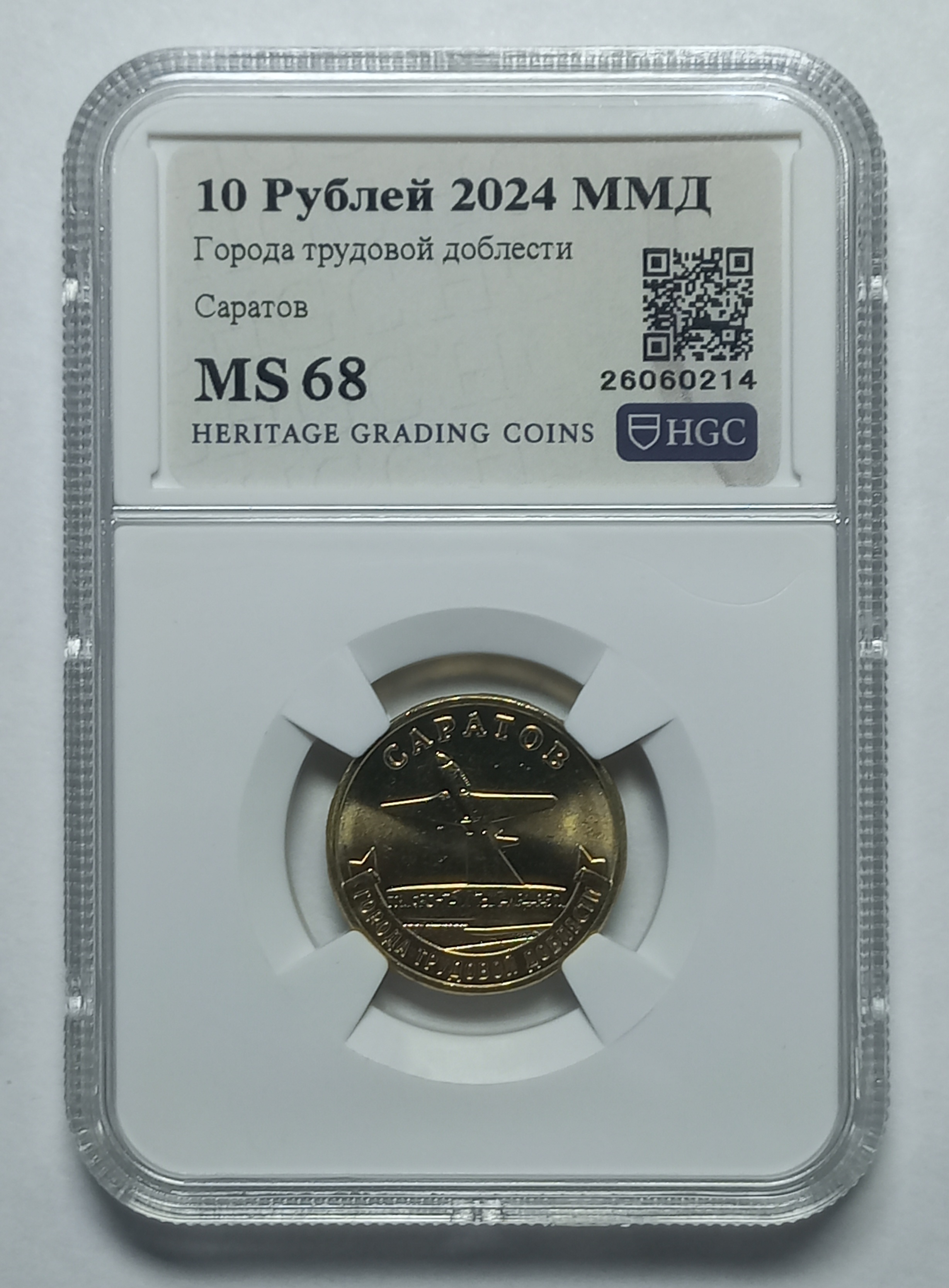 coin