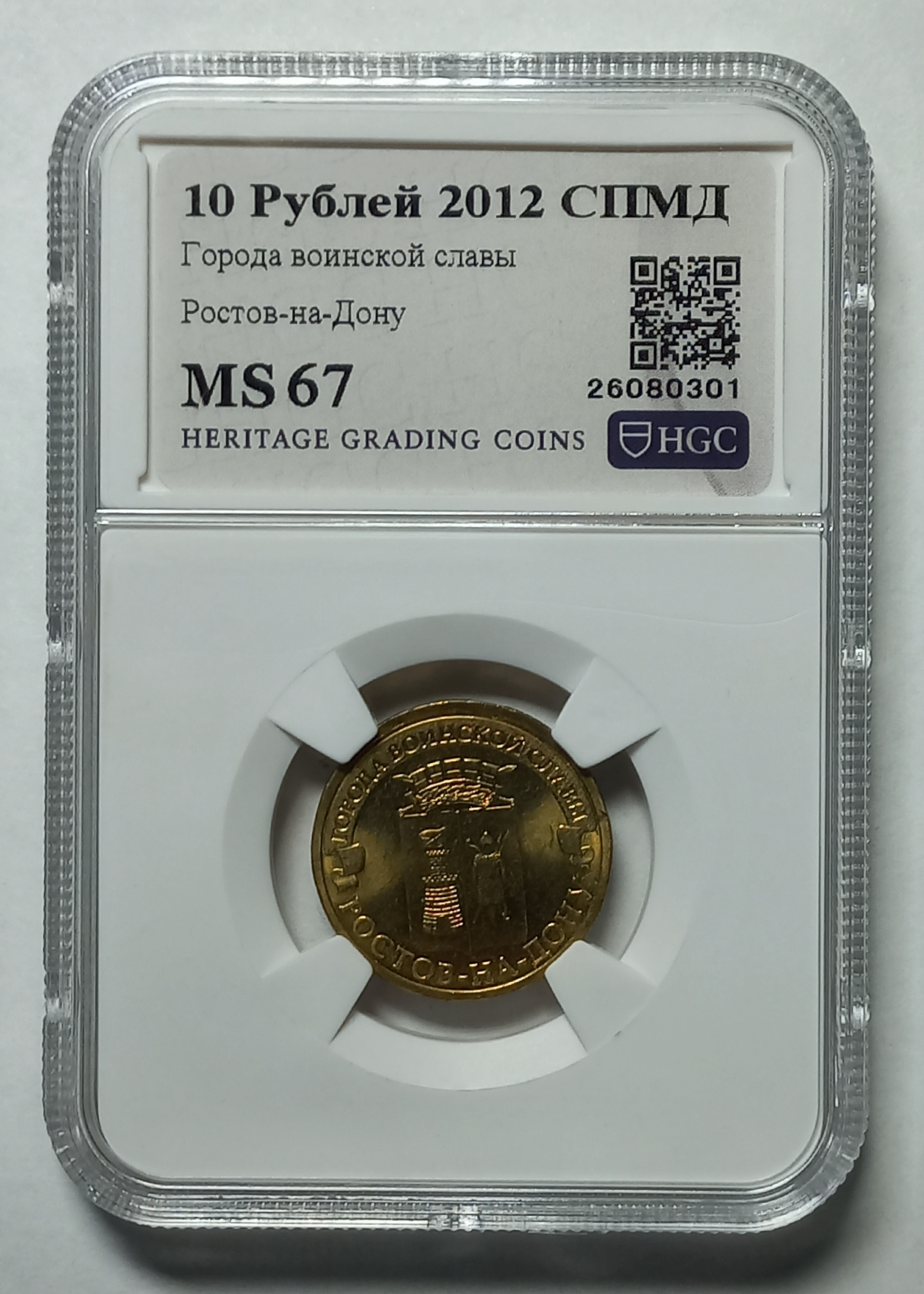 coin