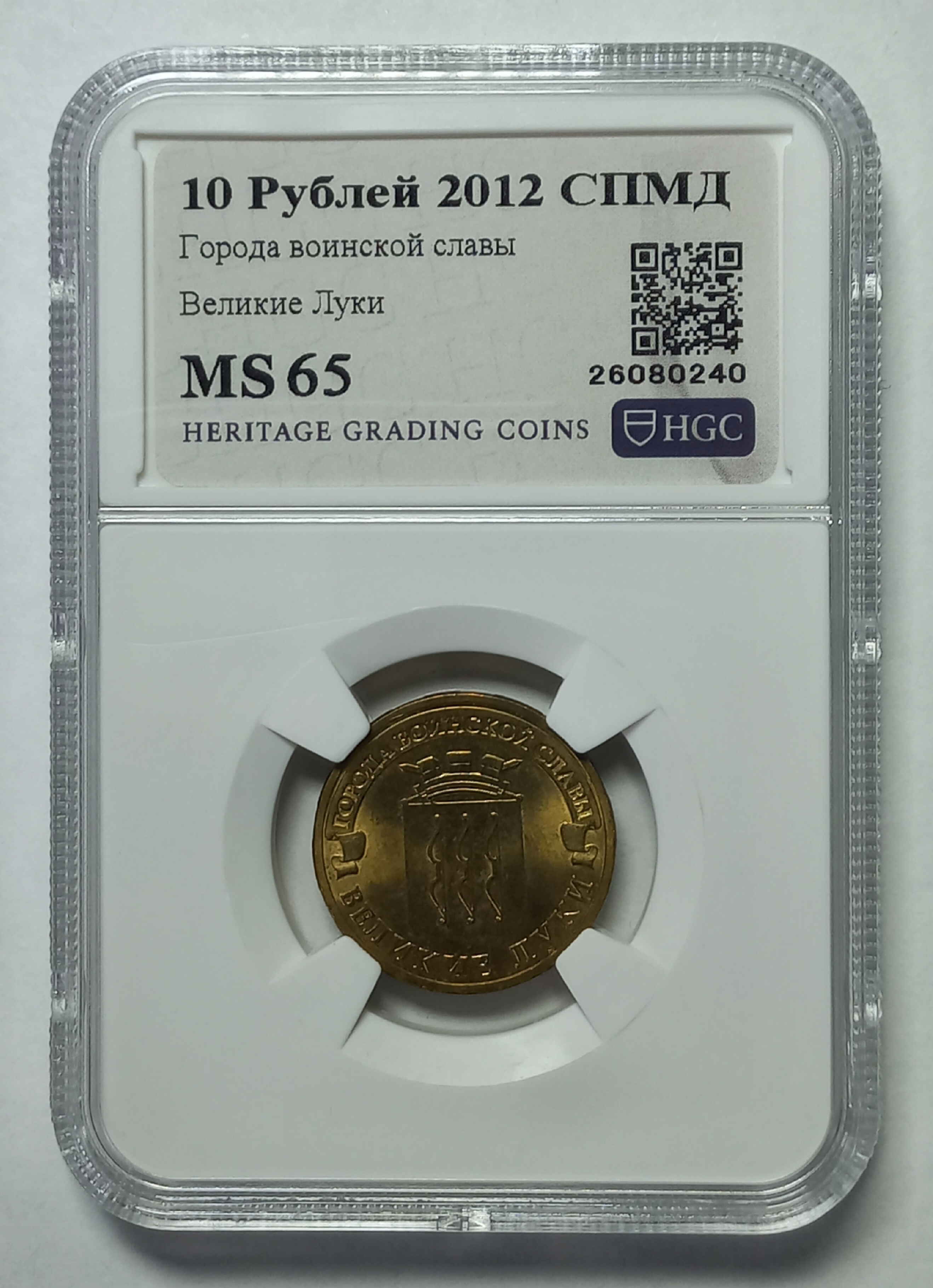 coin