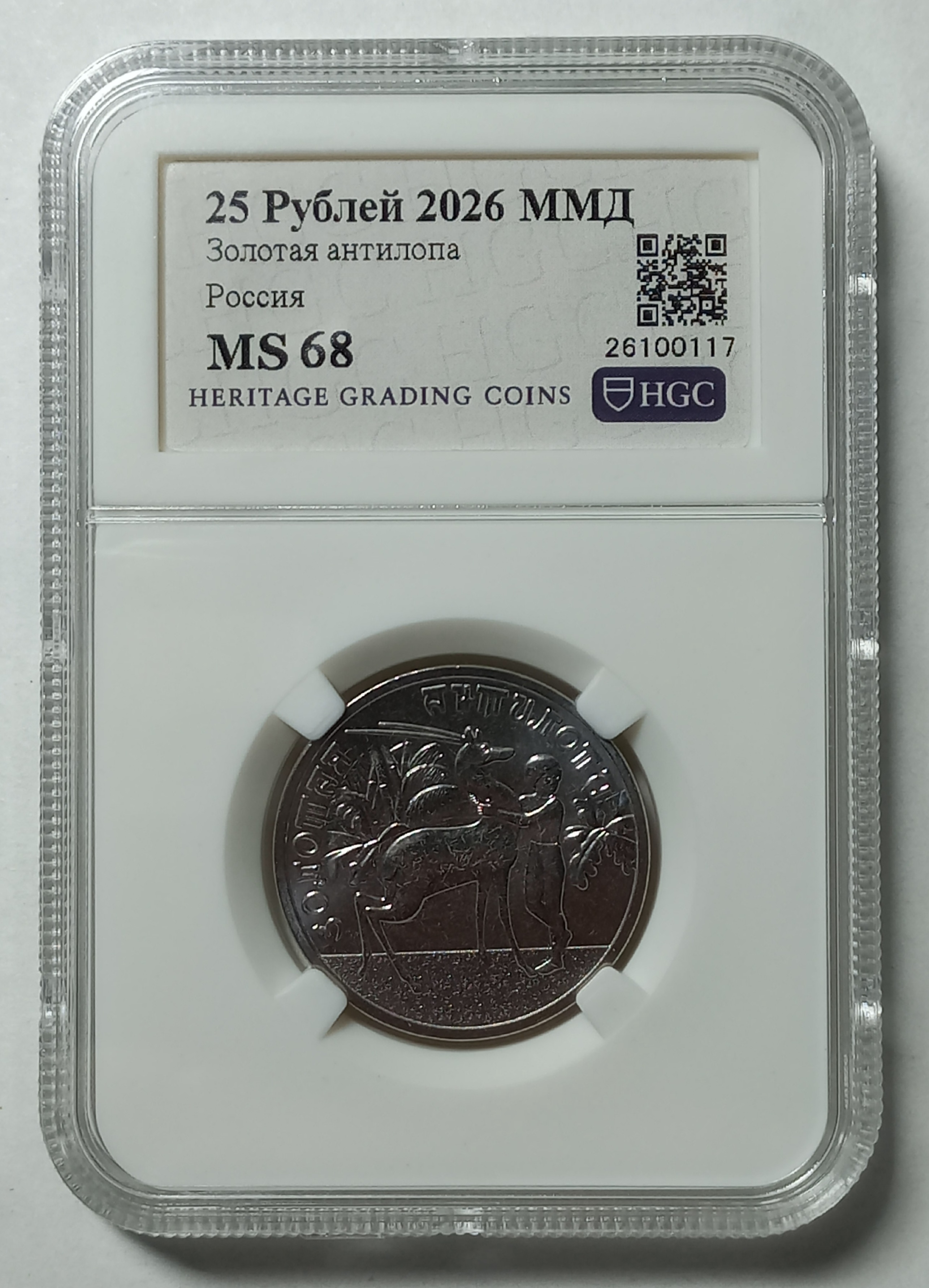 coin