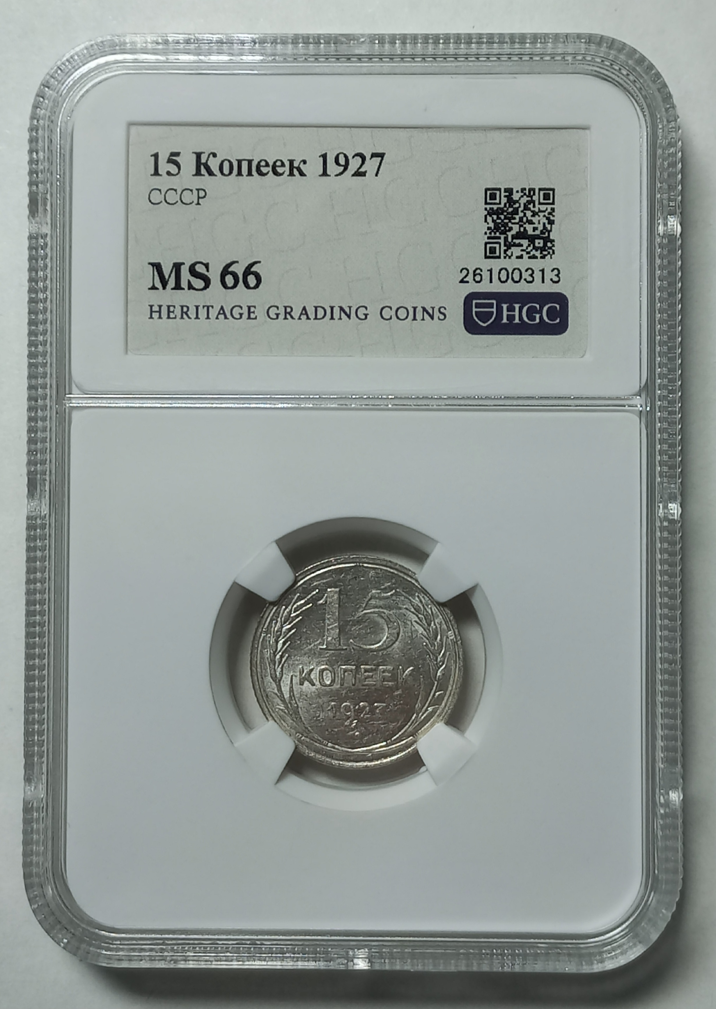coin