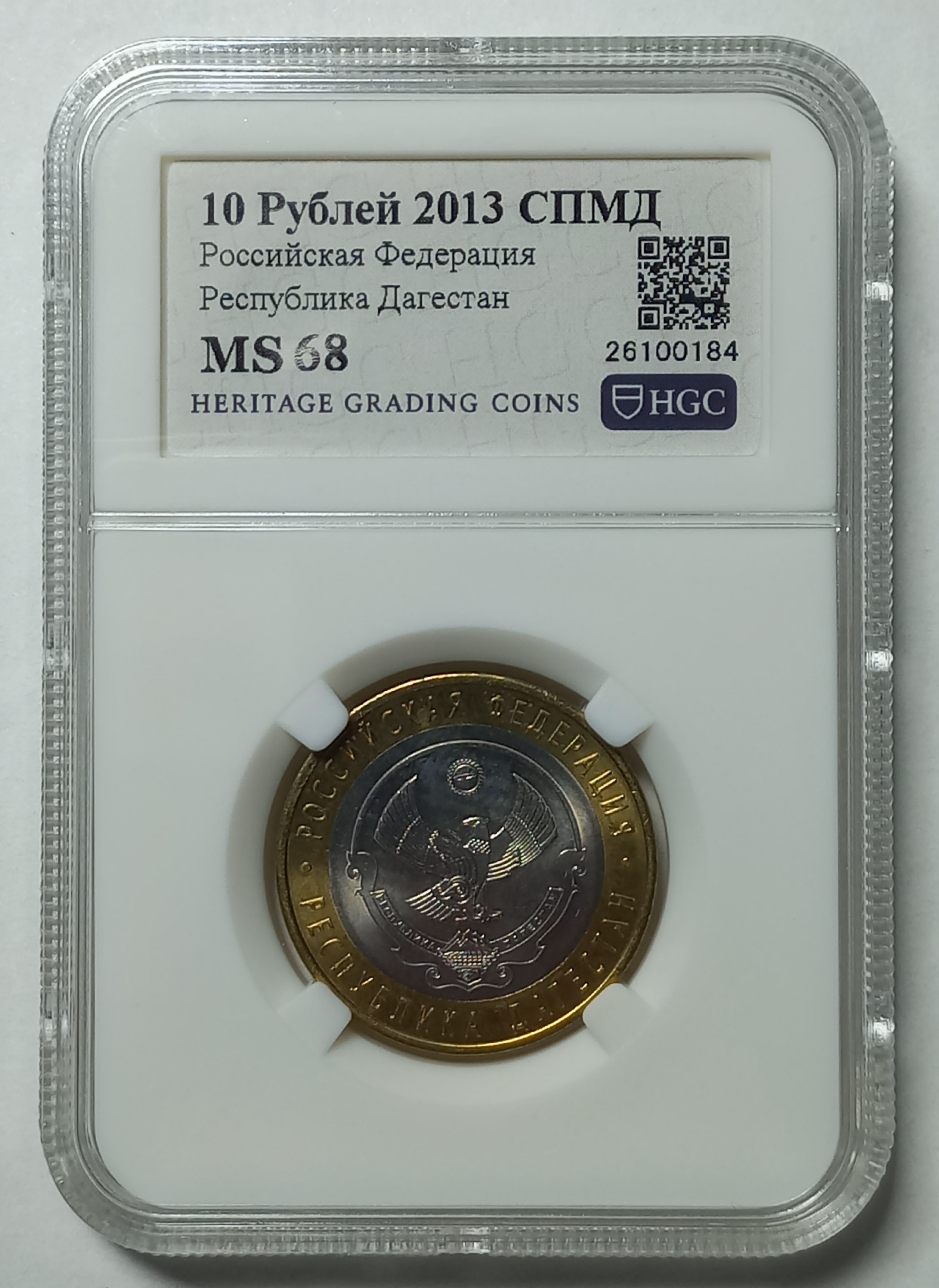 coin