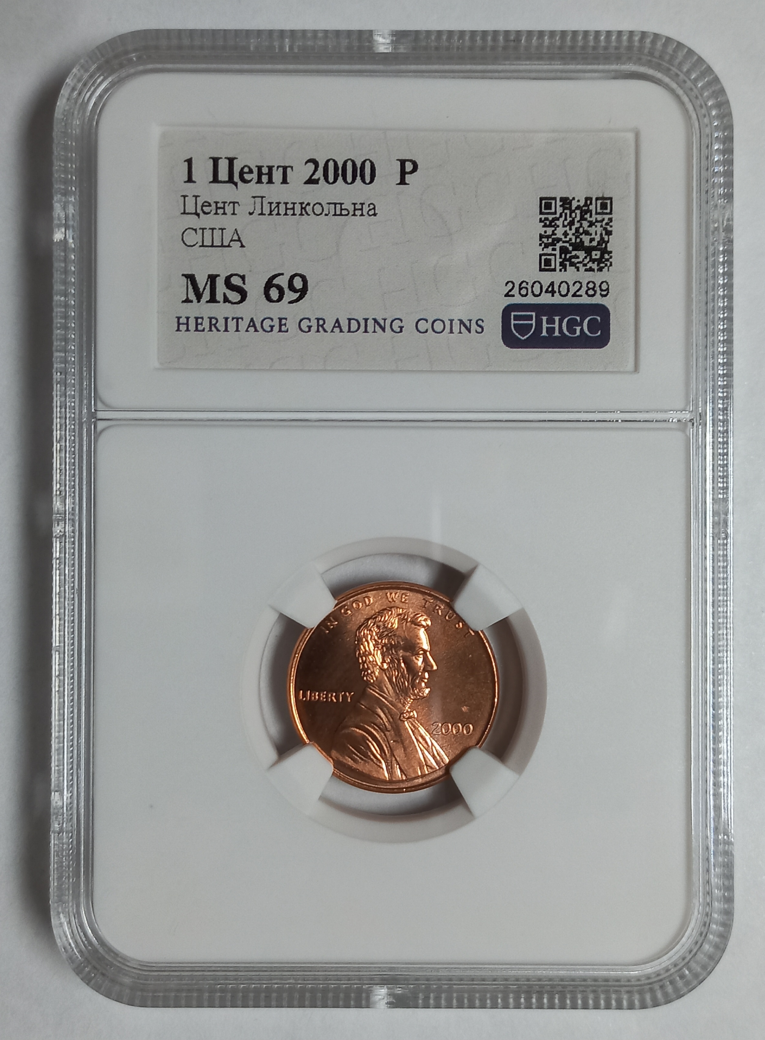 coin