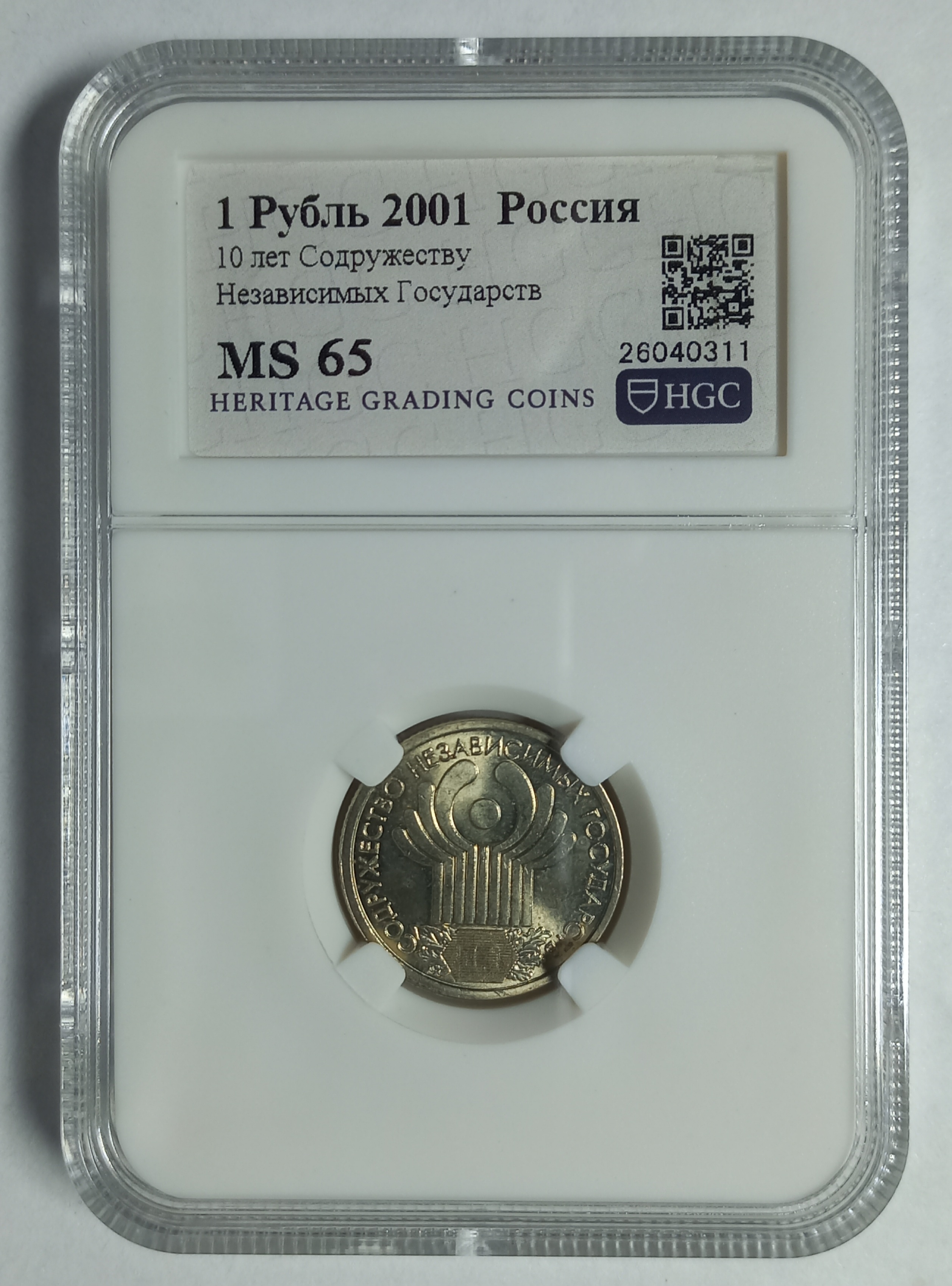 coin