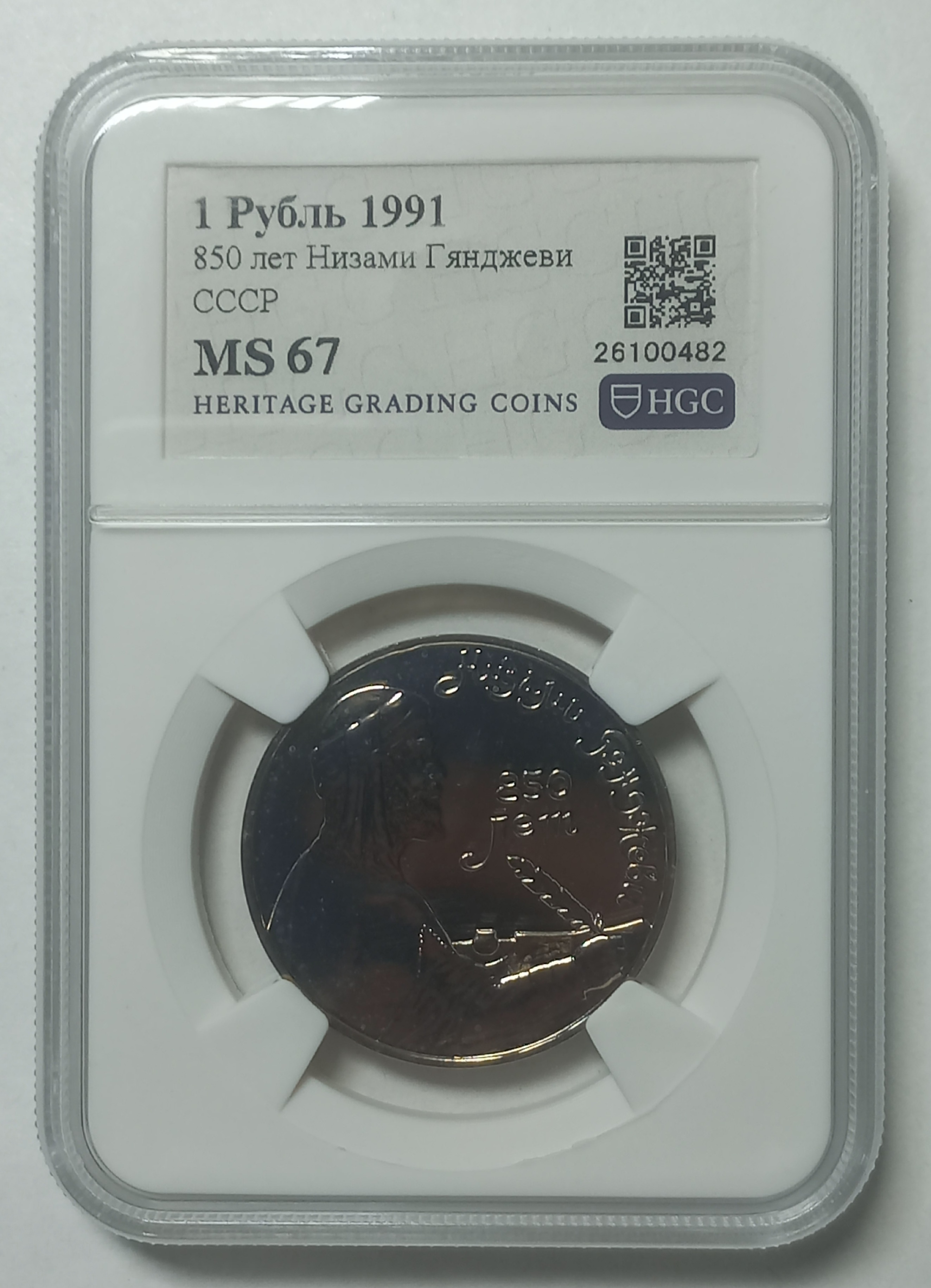 coin
