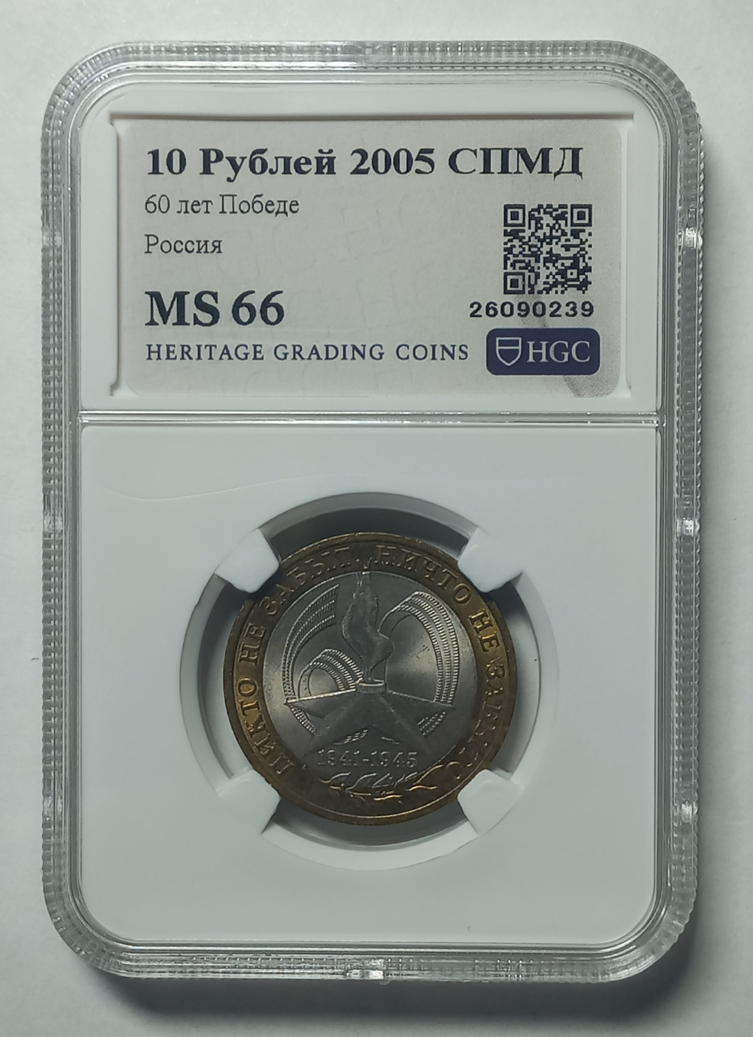 coin