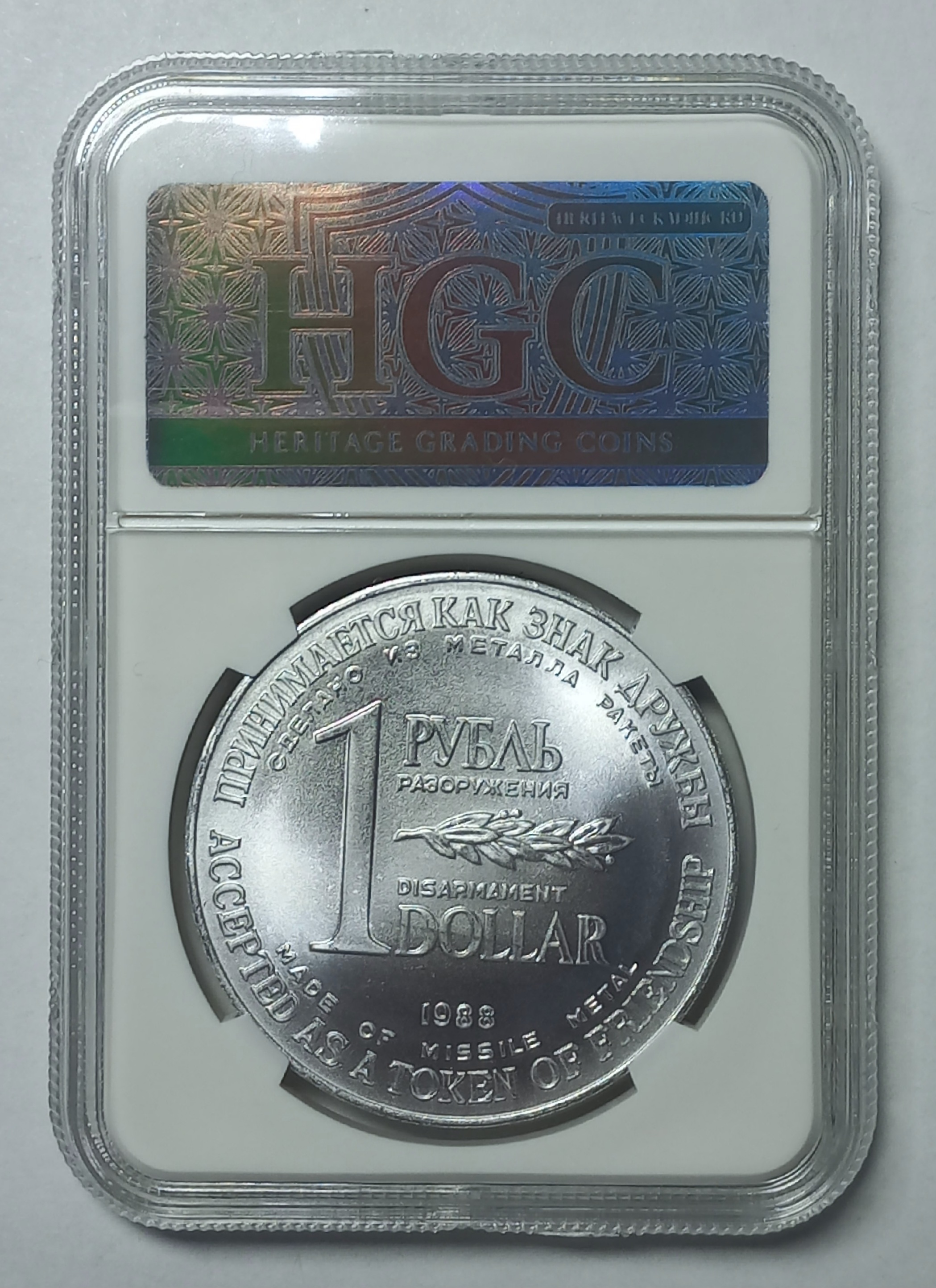 coin