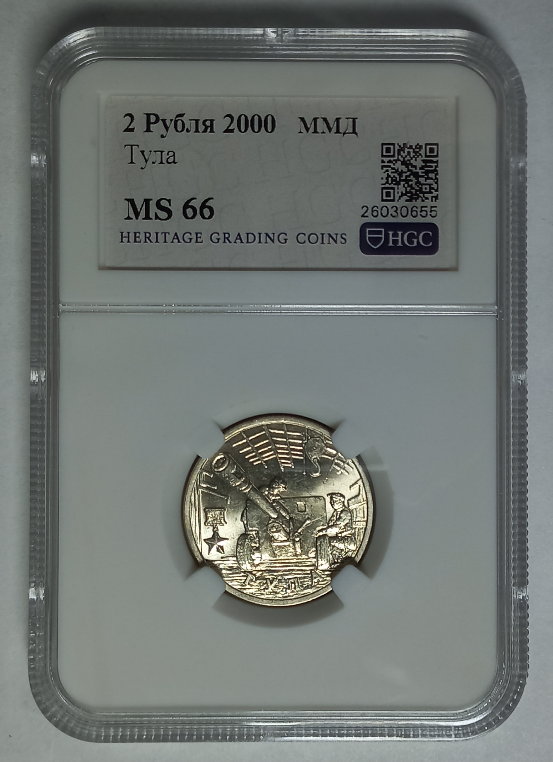 coin