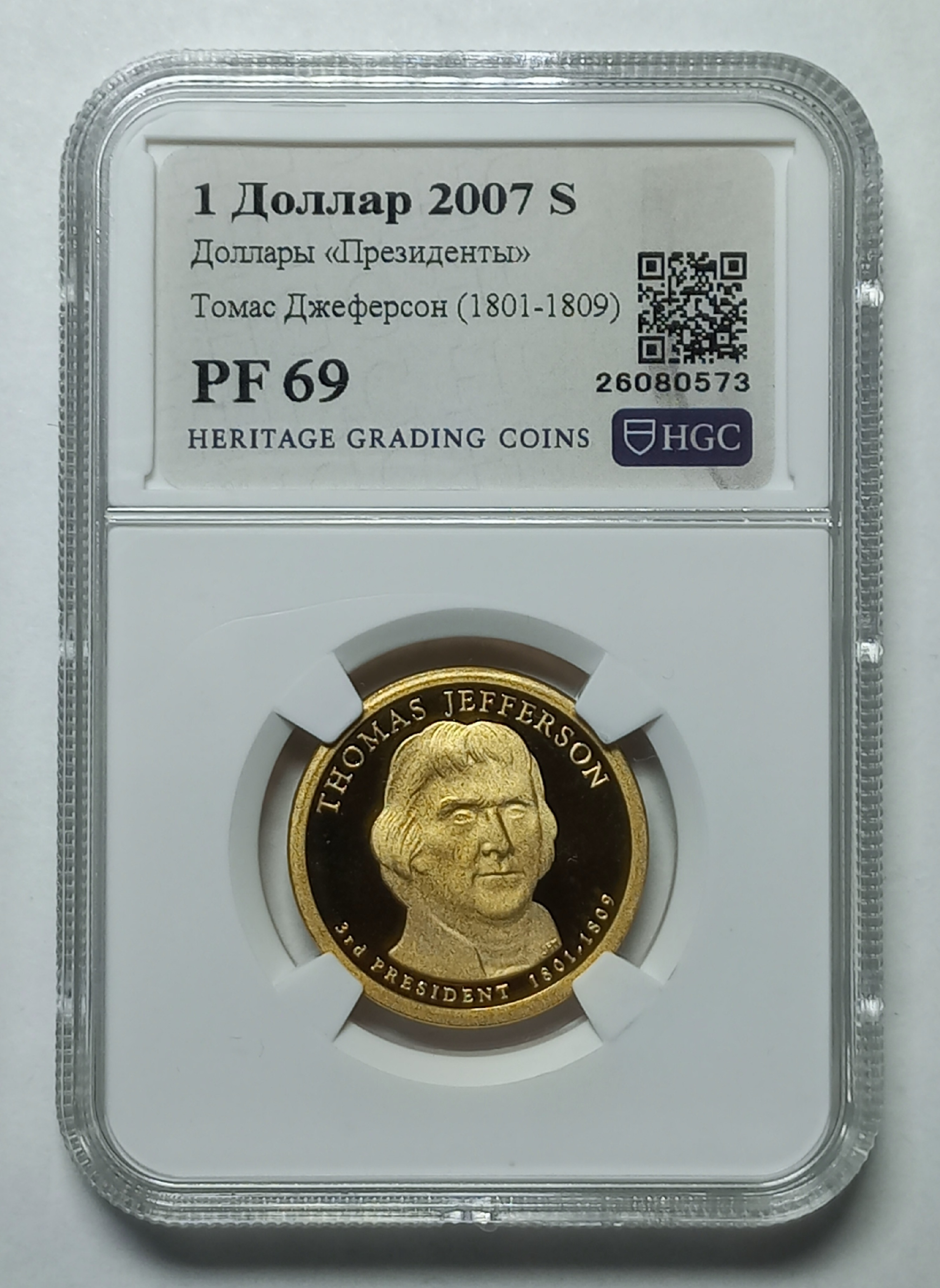 coin
