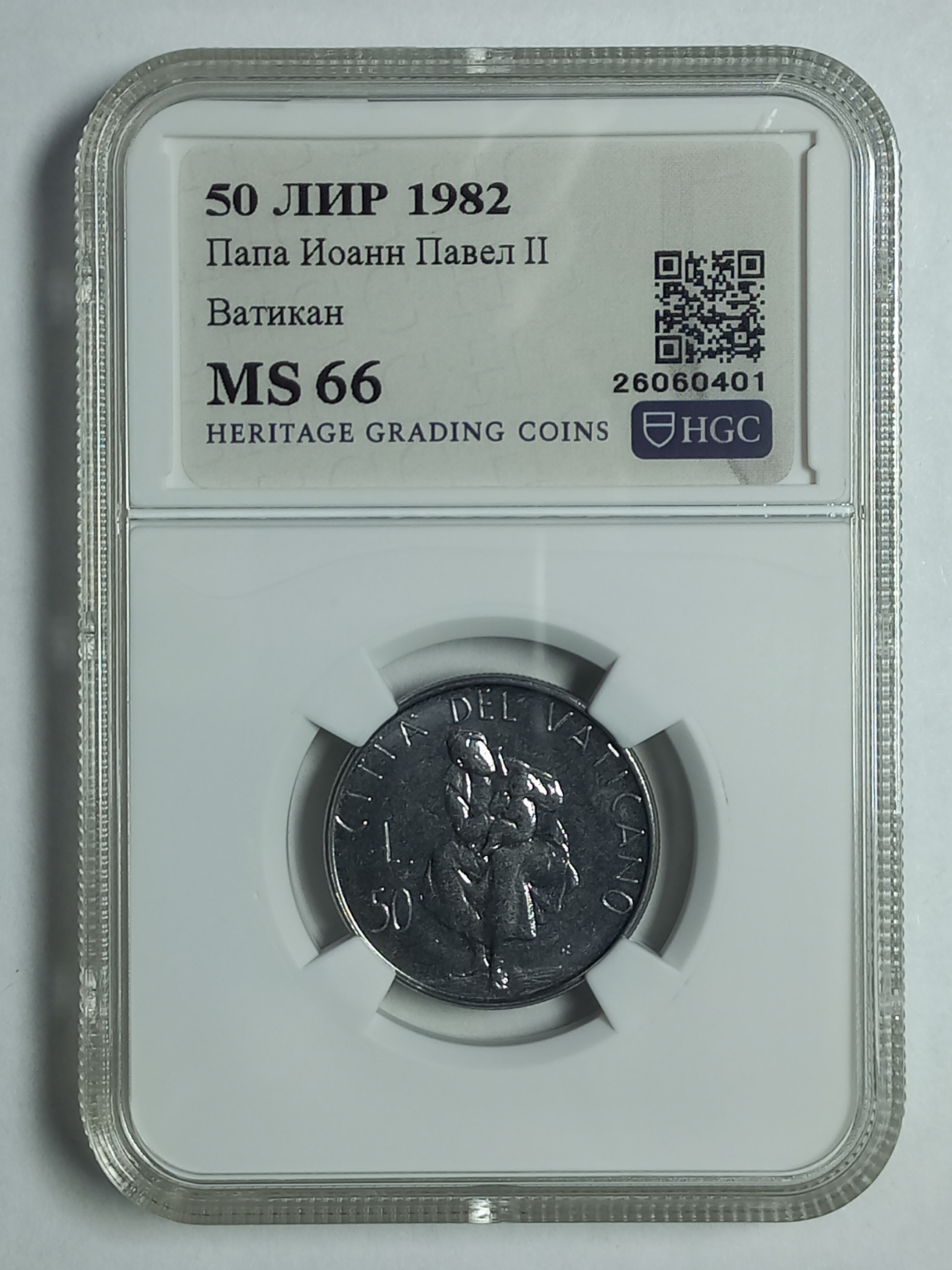 coin