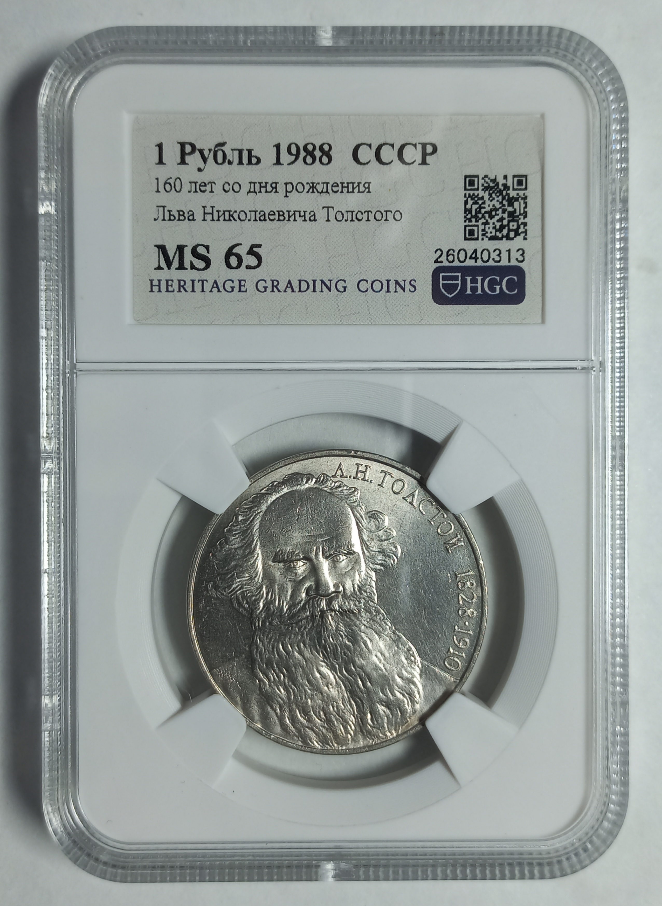 coin