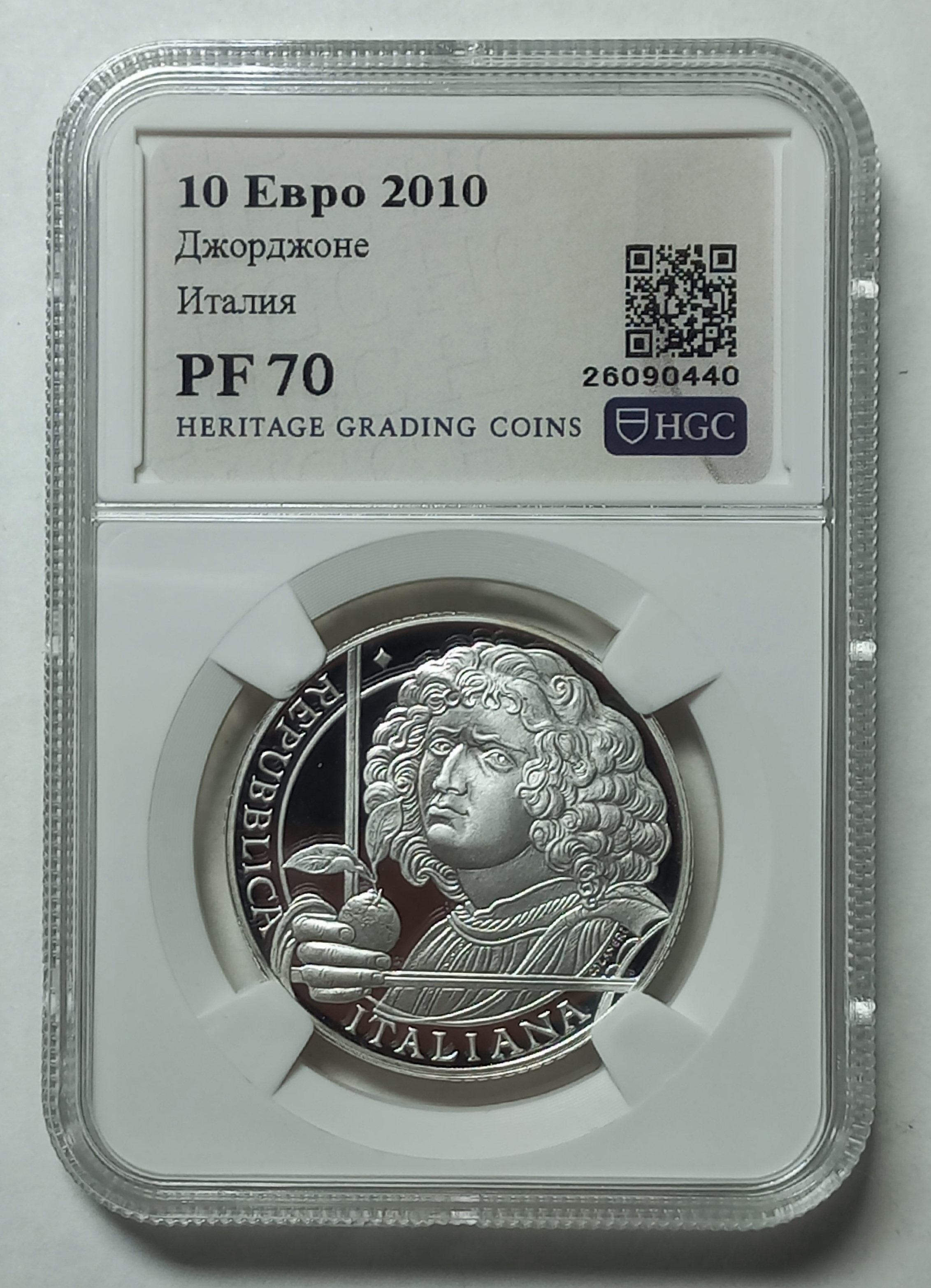 coin