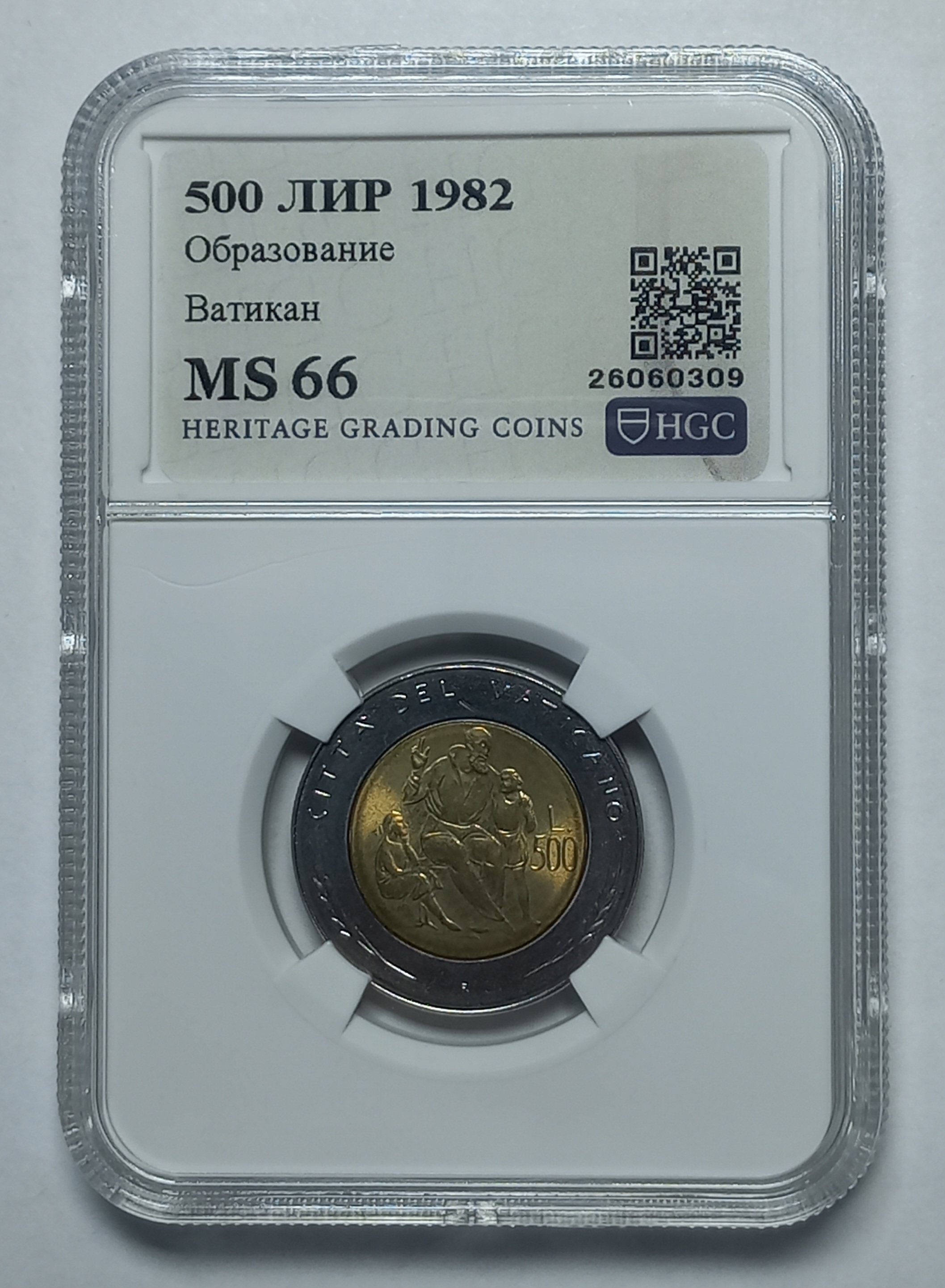 coin