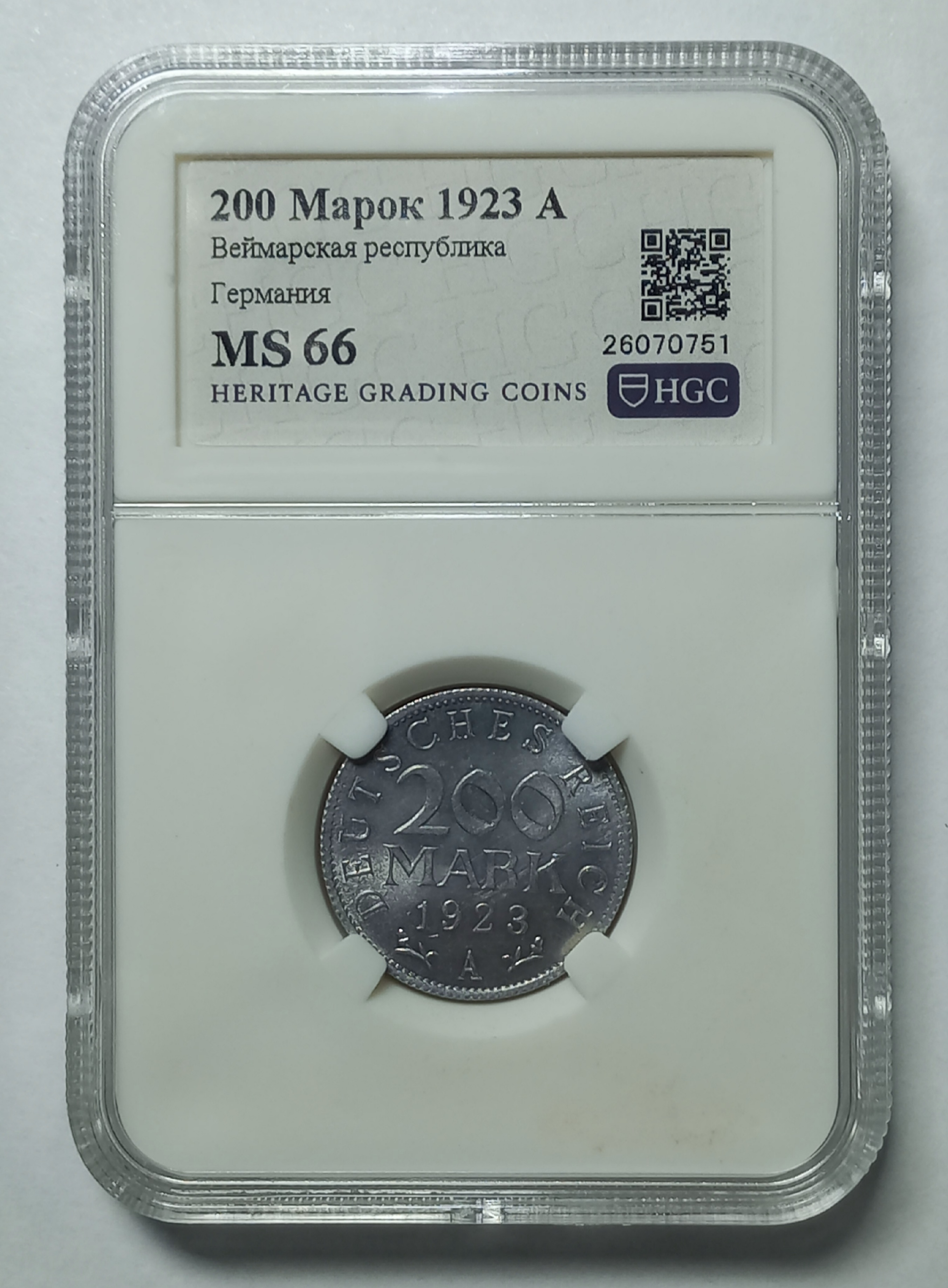 coin