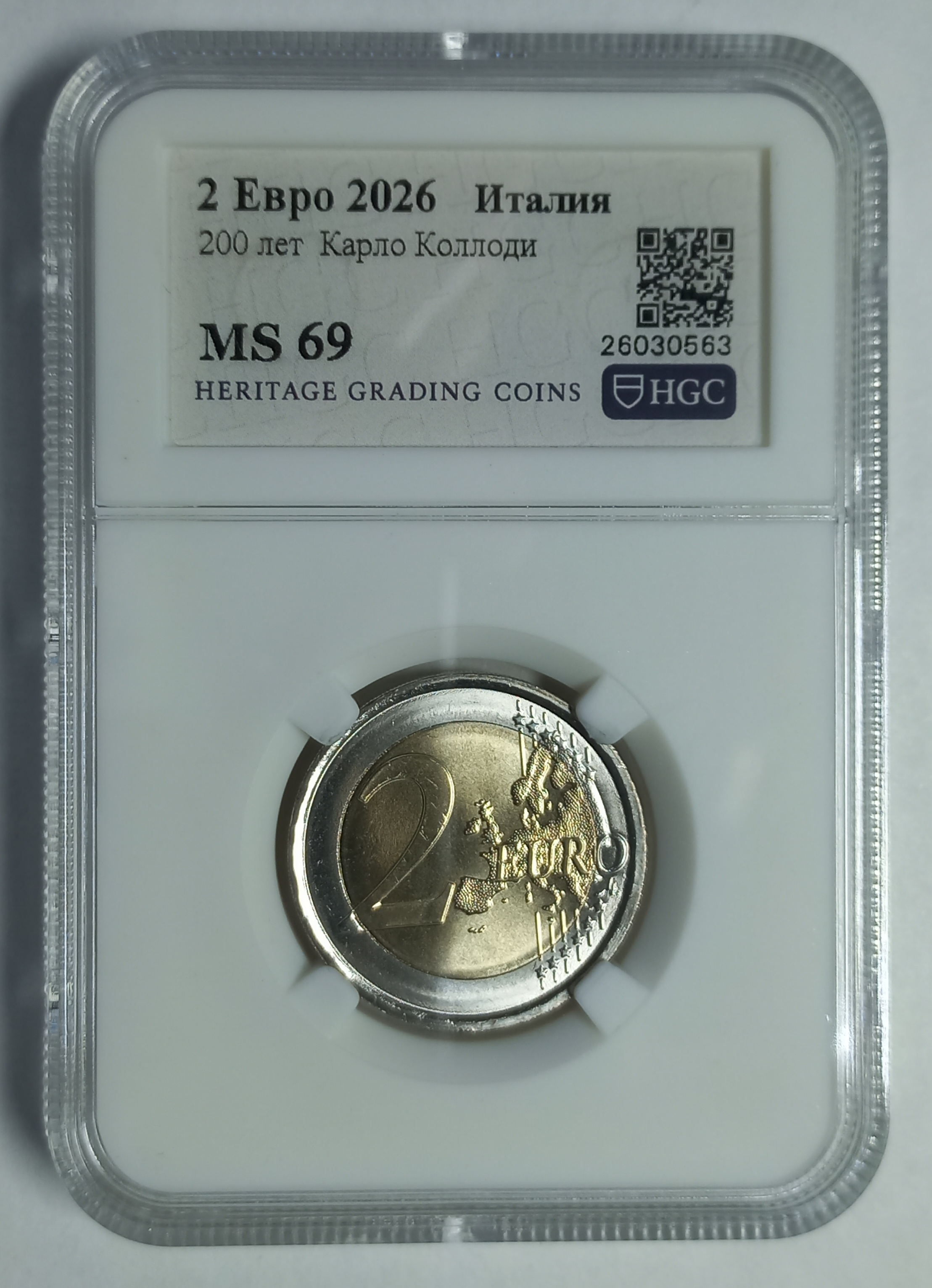 coin