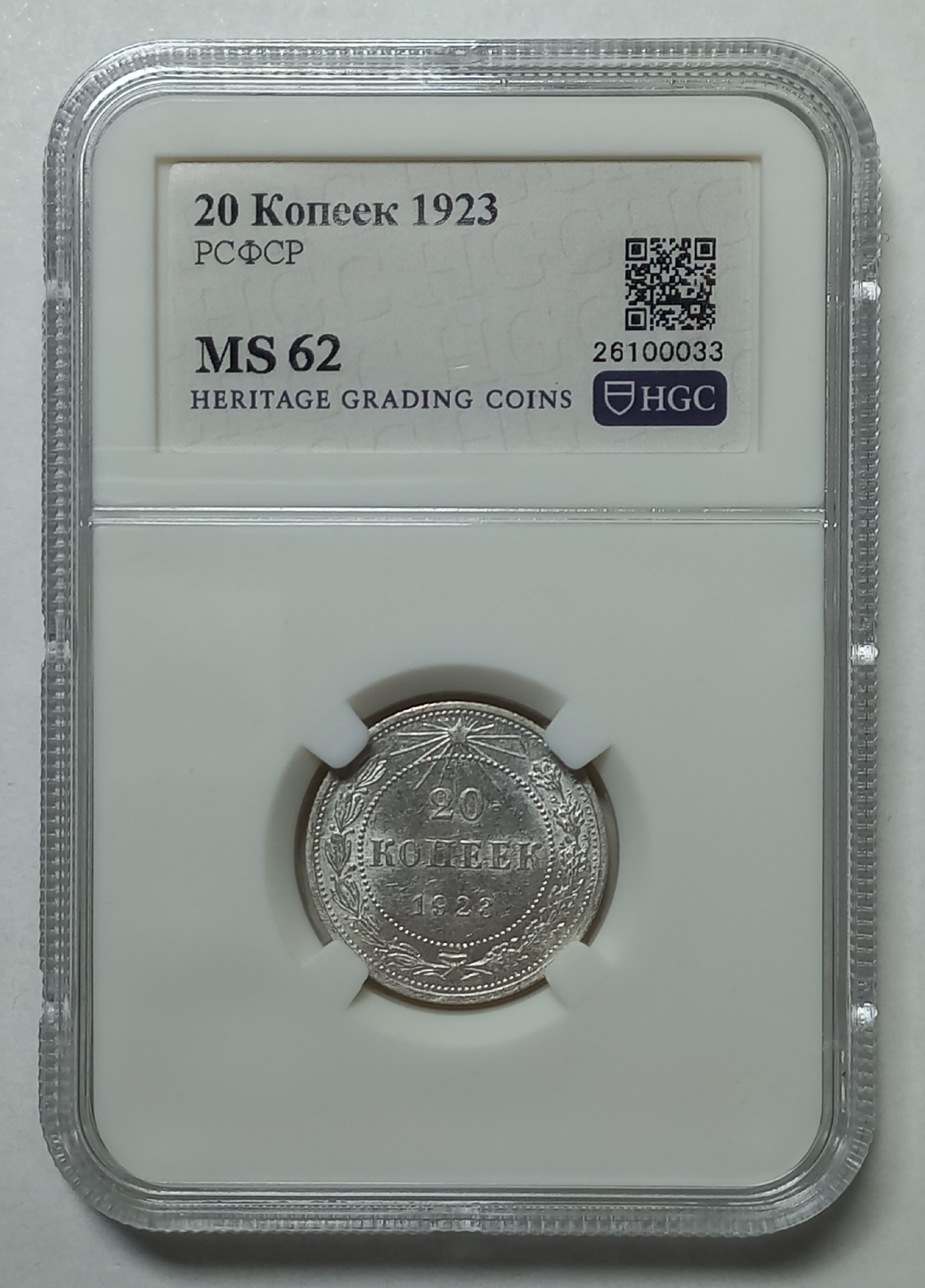 coin