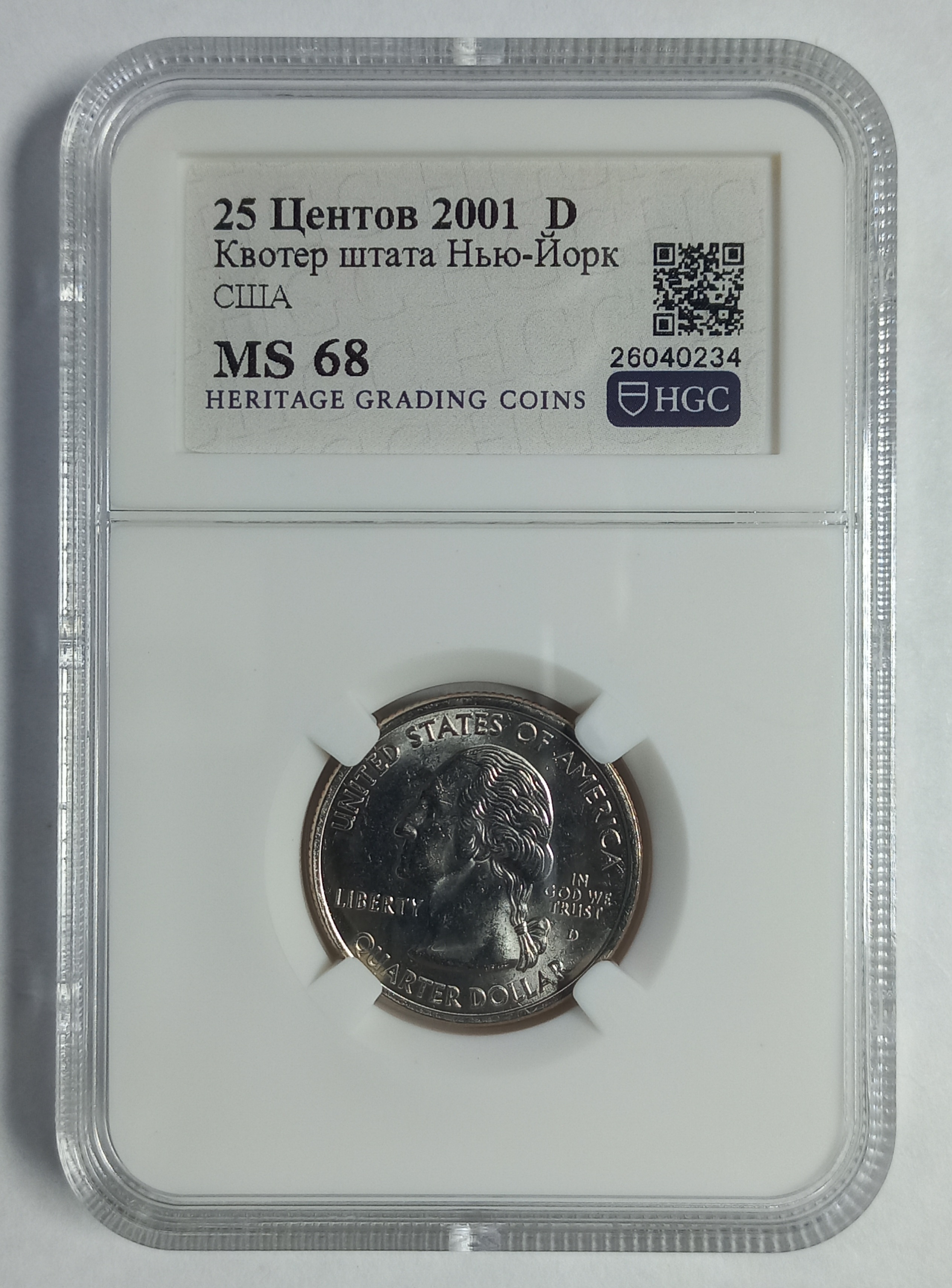 coin