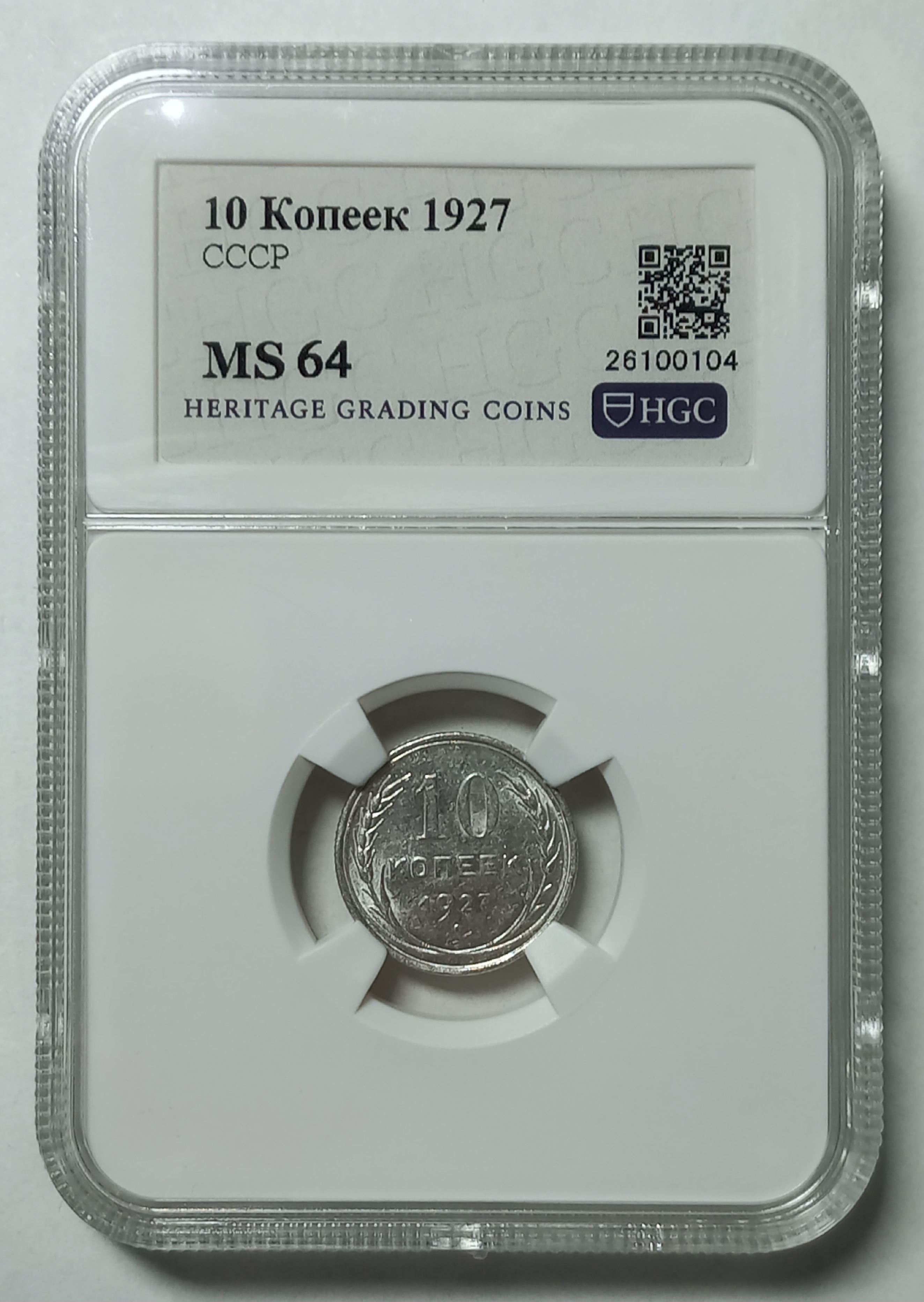 coin