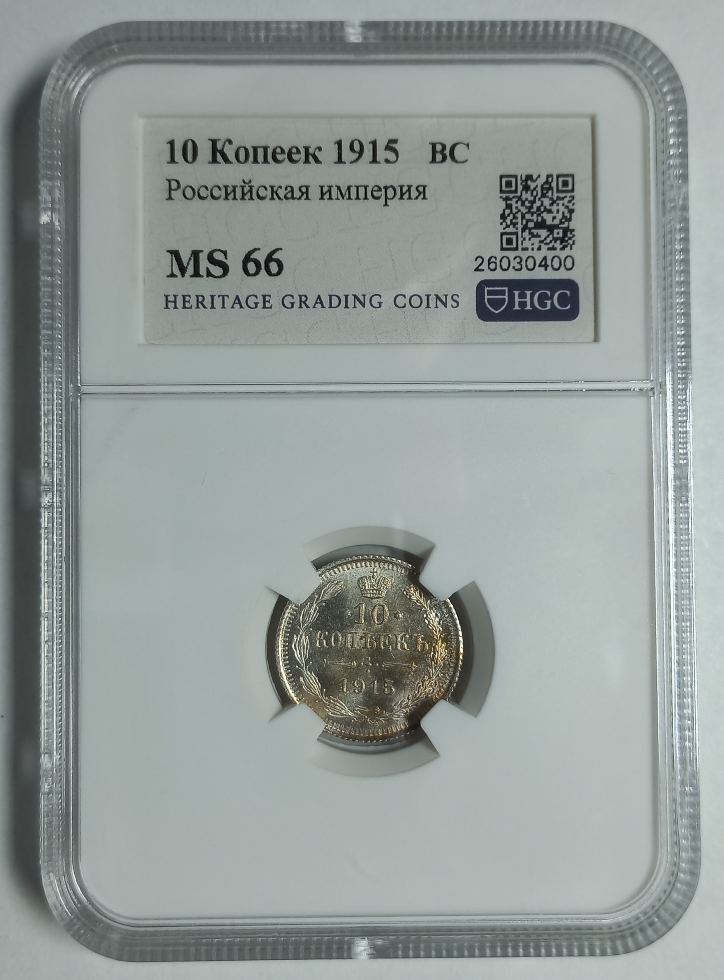 coin