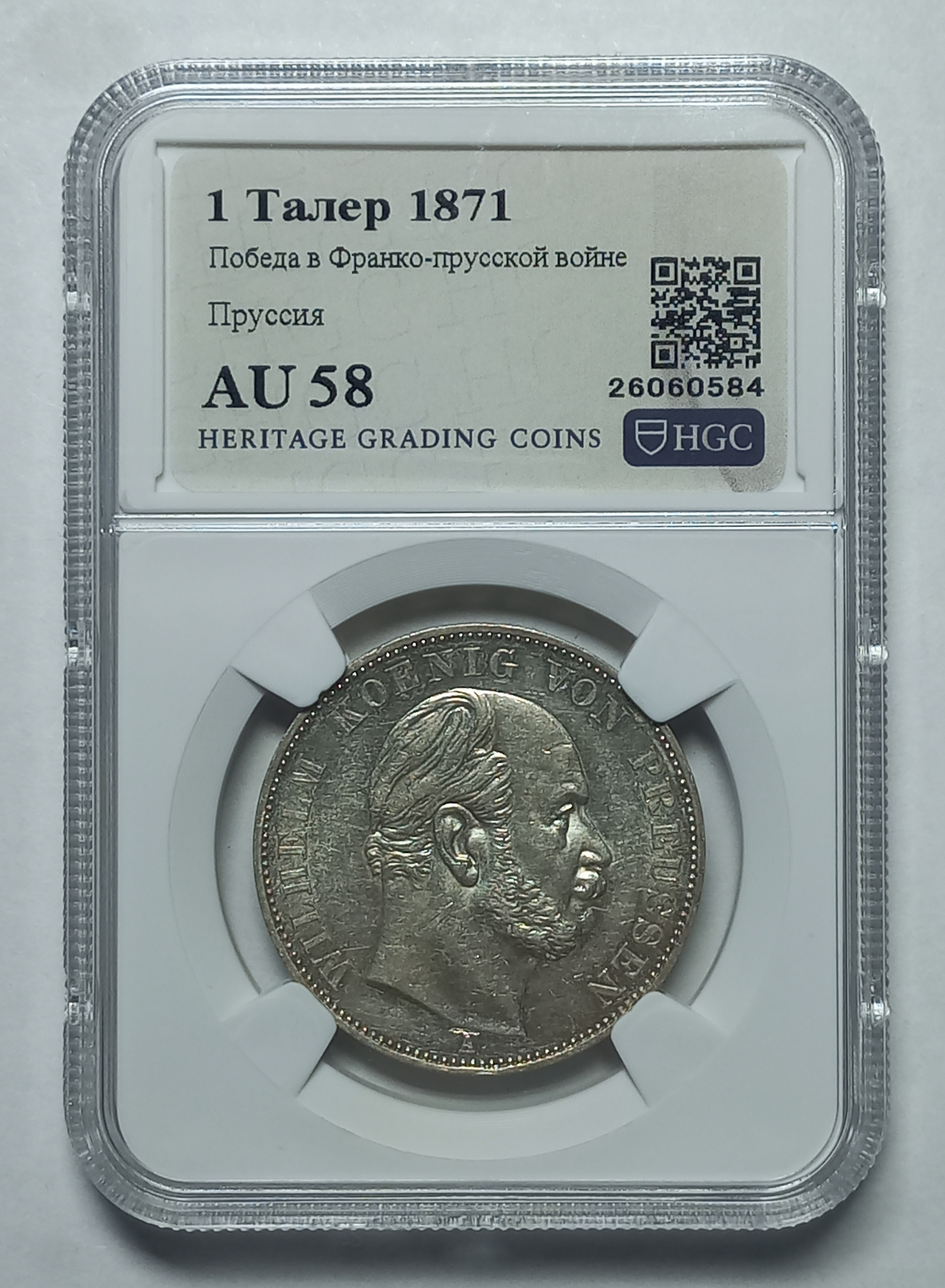 coin