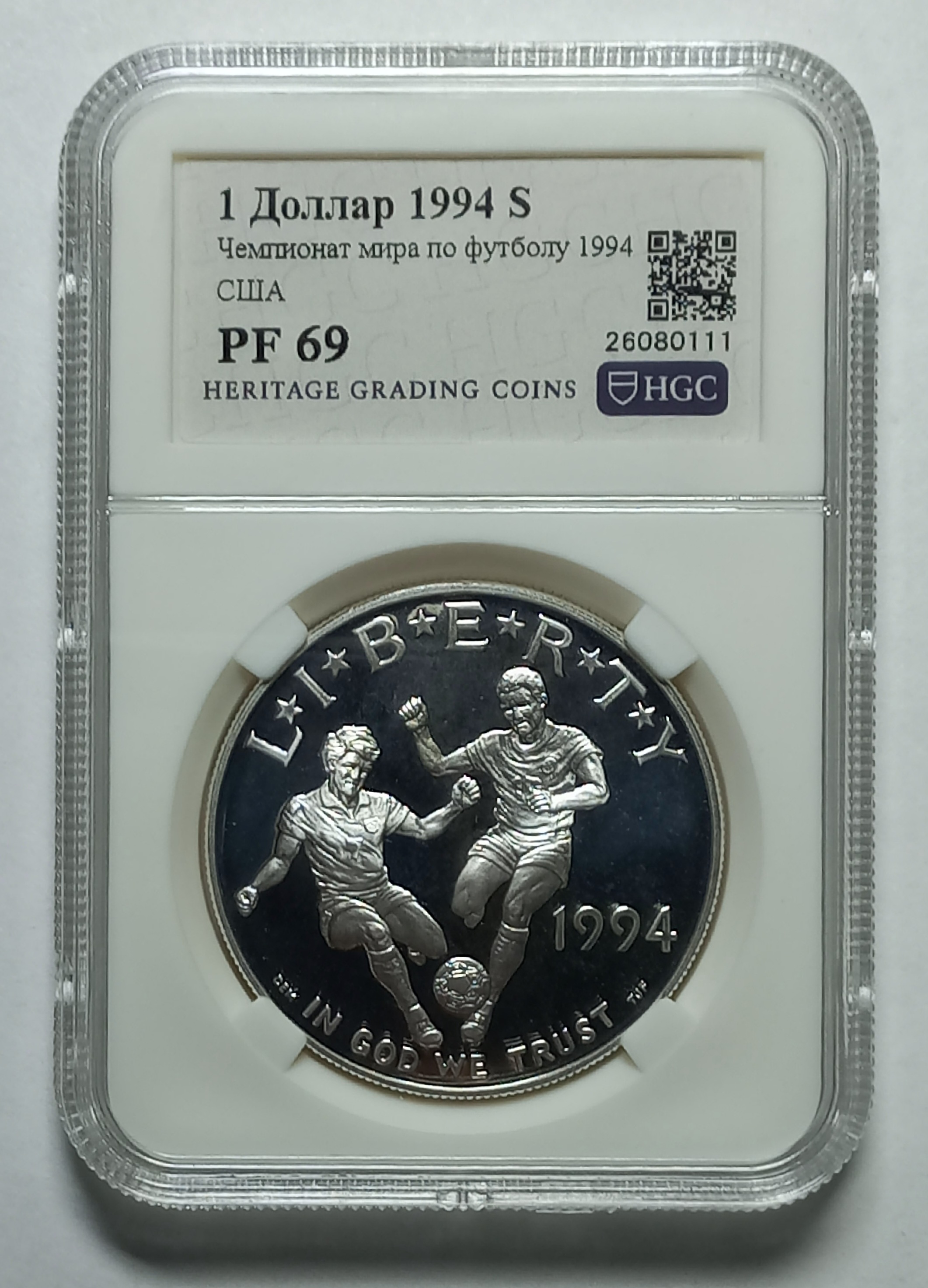 coin