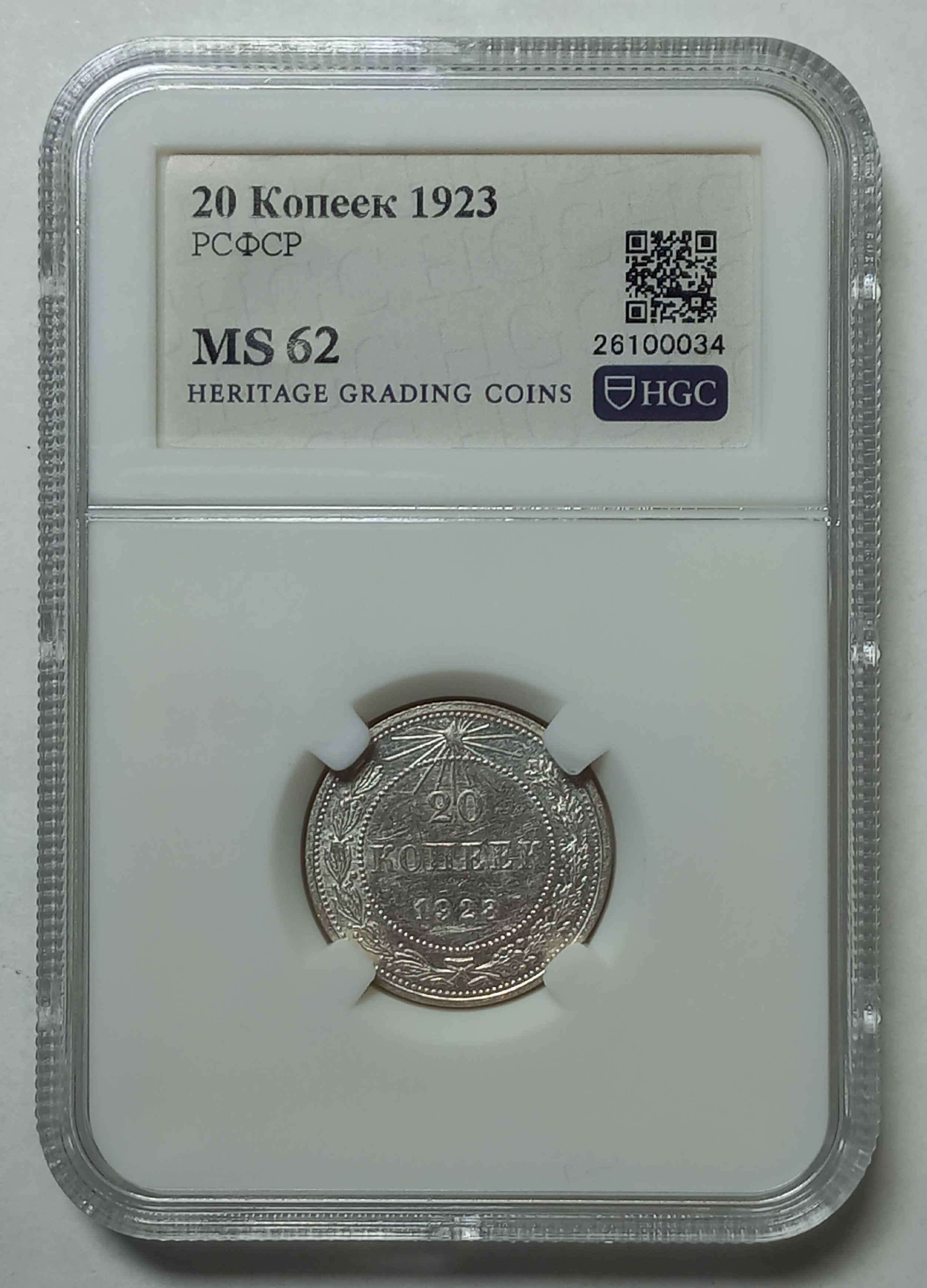 coin