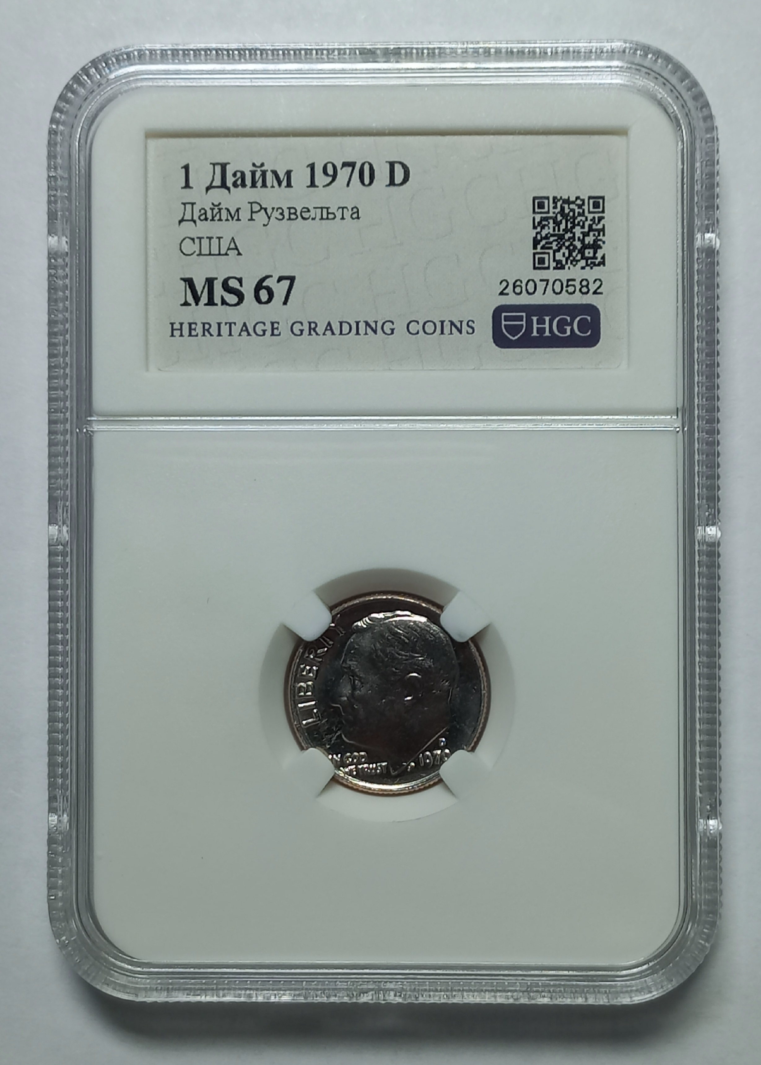 coin